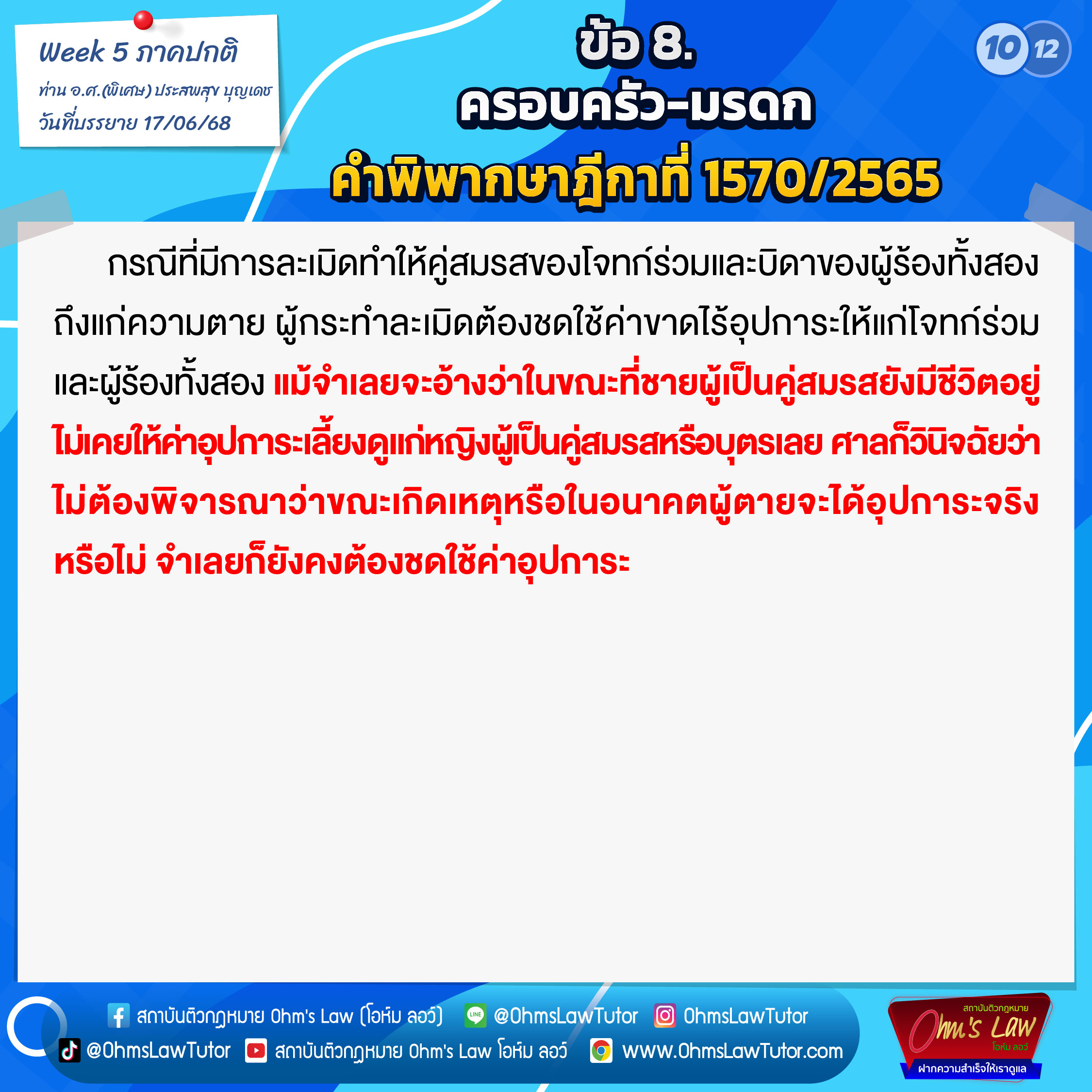 blog/1751511025523-3kuq.jpg