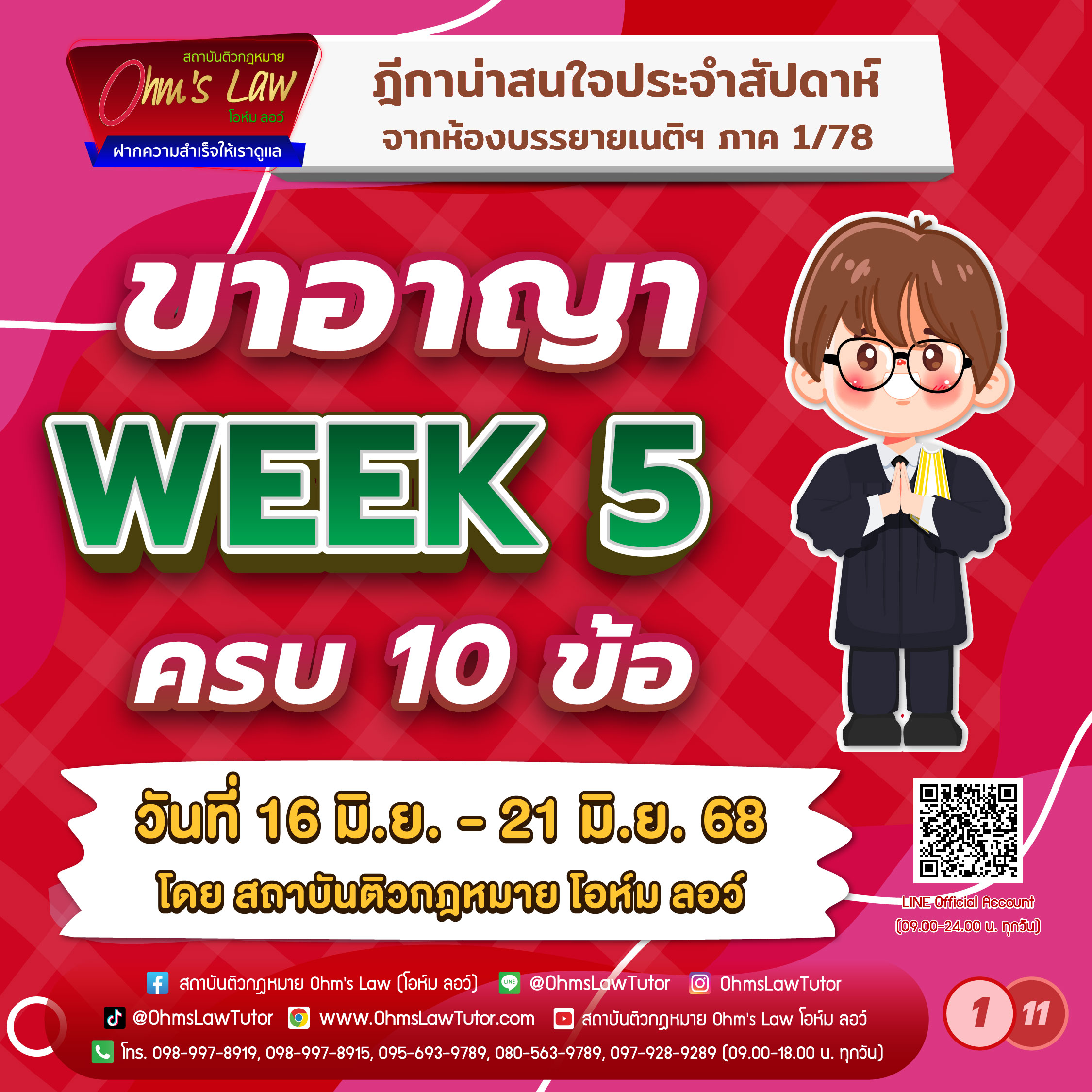 blog/1751687232557-8v6i.jpg