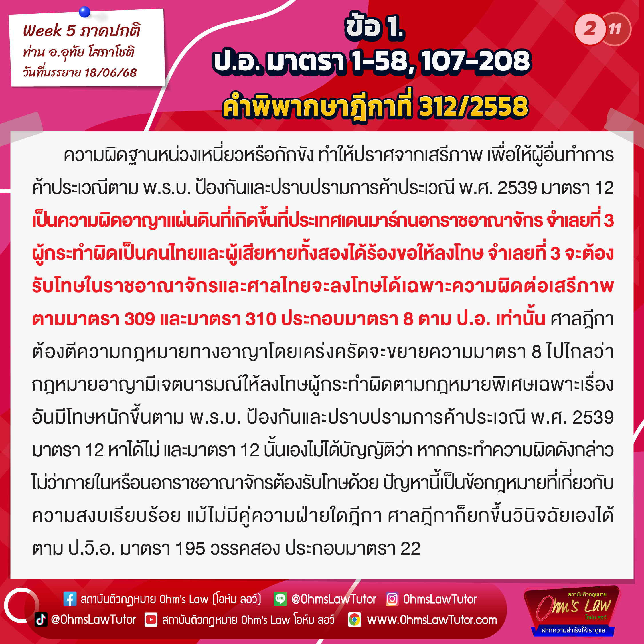 blog/1751687295217-d67p.jpg