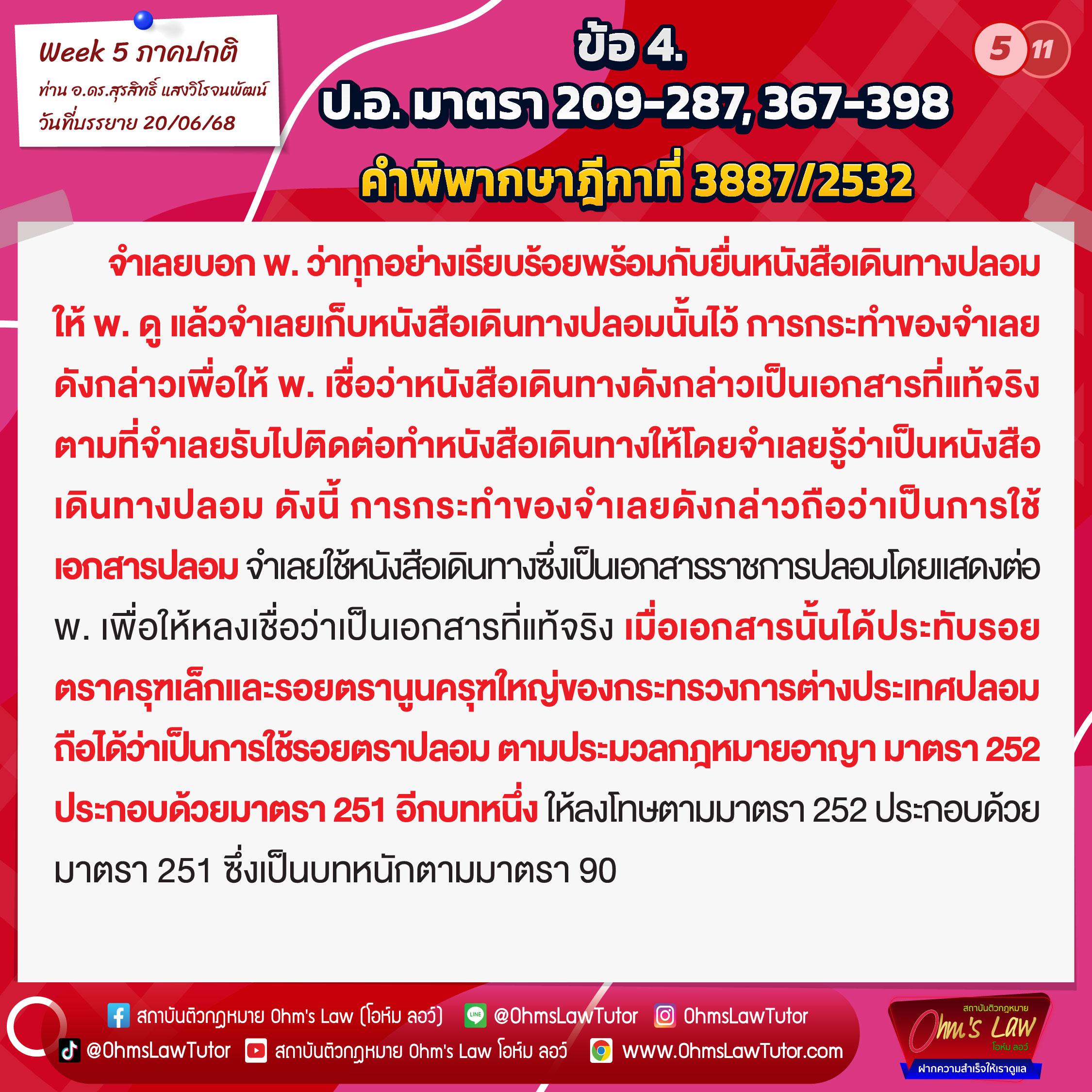 blog/1751687295226-oejb.jpg