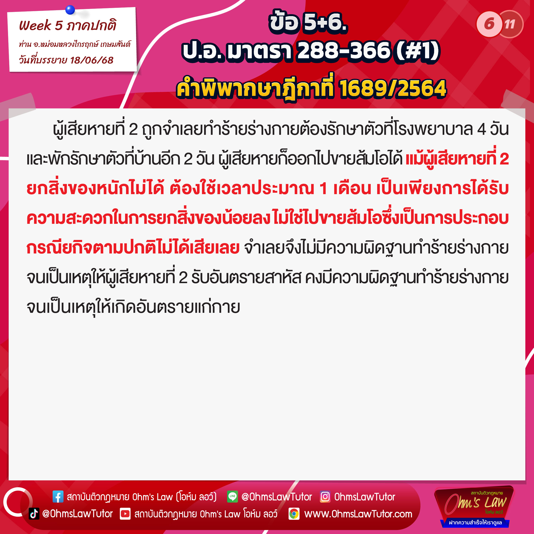 blog/1751687295228-wly4.jpg