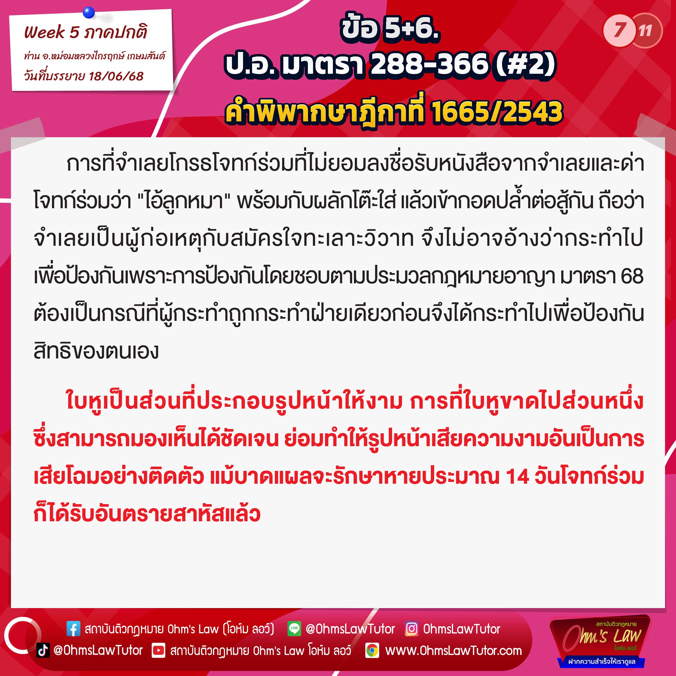 blog/1751687295229-tnre.jpg