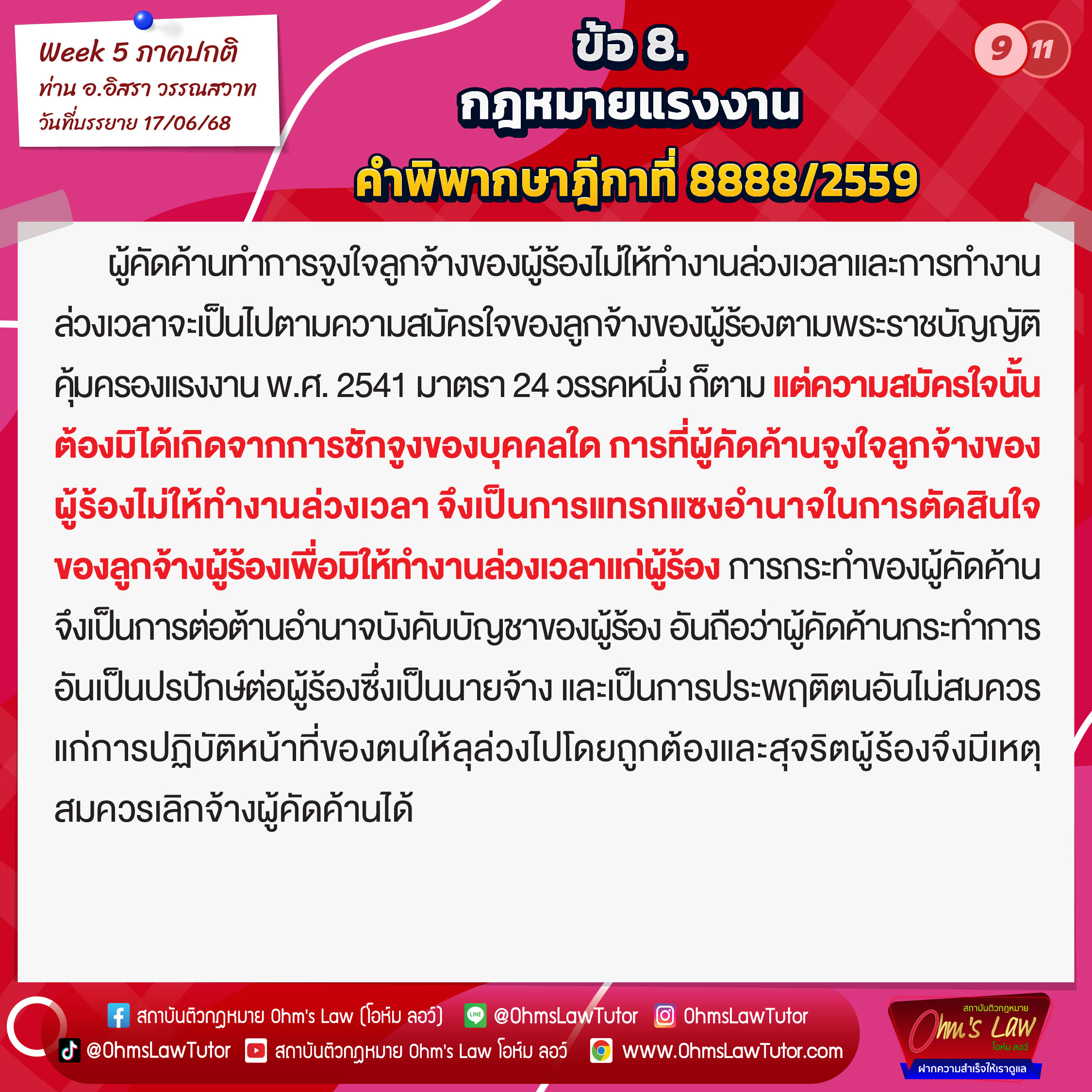 blog/1751687295233-x8nu.jpg
