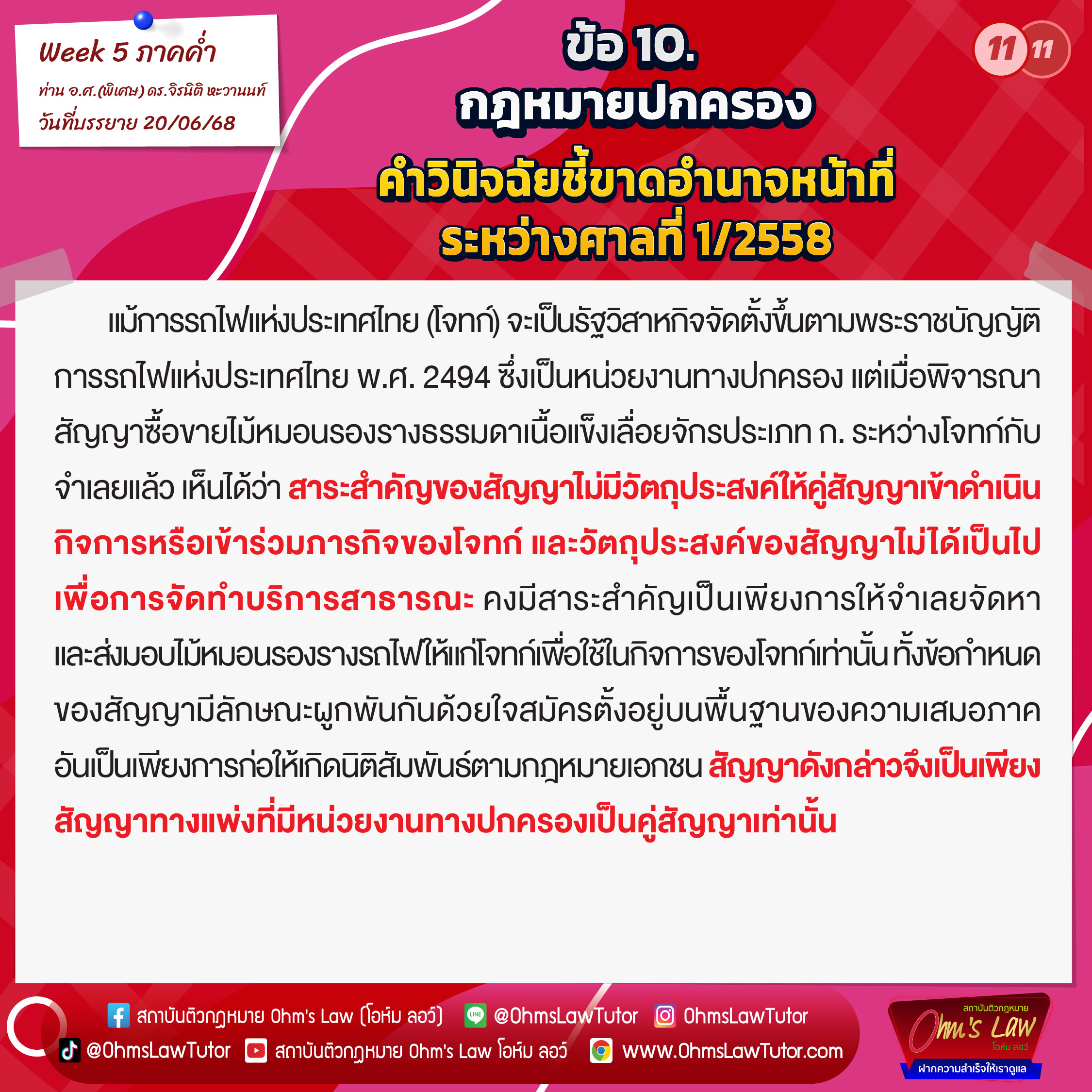 blog/1751687295236-51m5.jpg