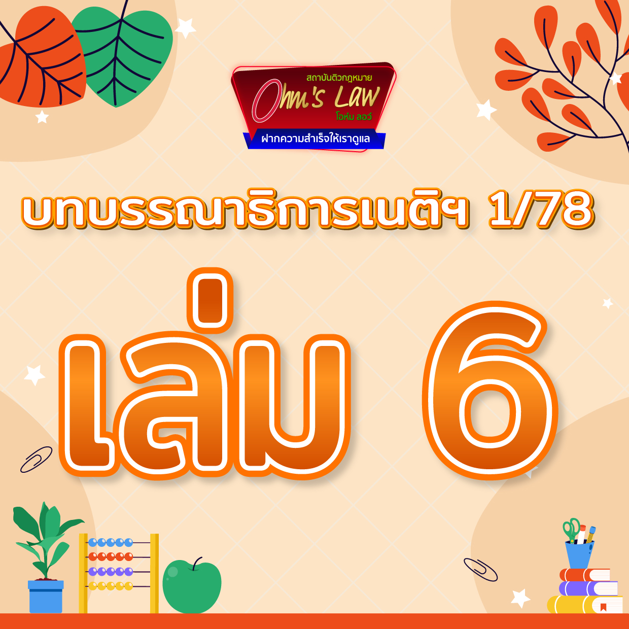 blog/1751858544921-vai8.jpg