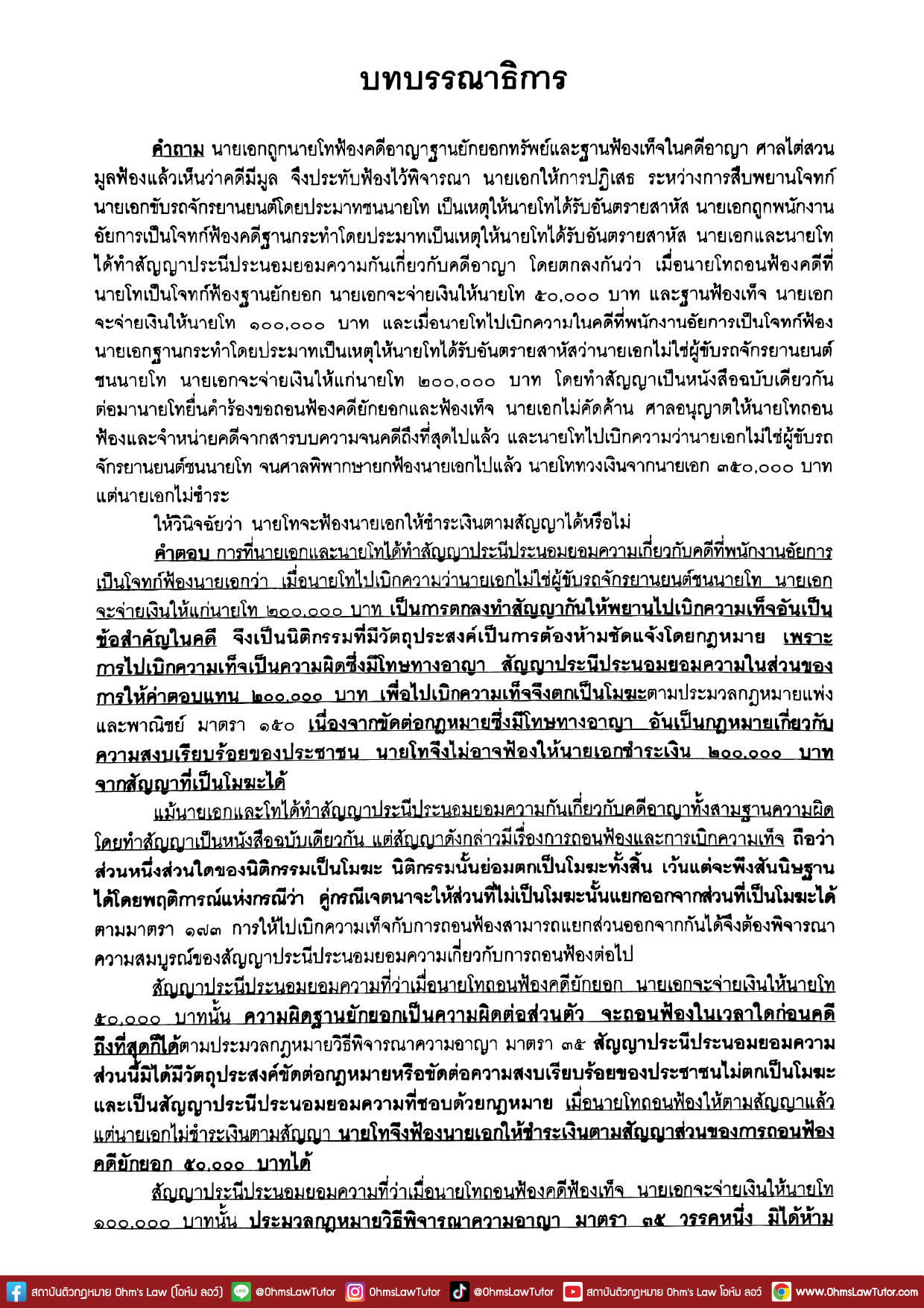 blog/1751858638487-zqj6.jpg
