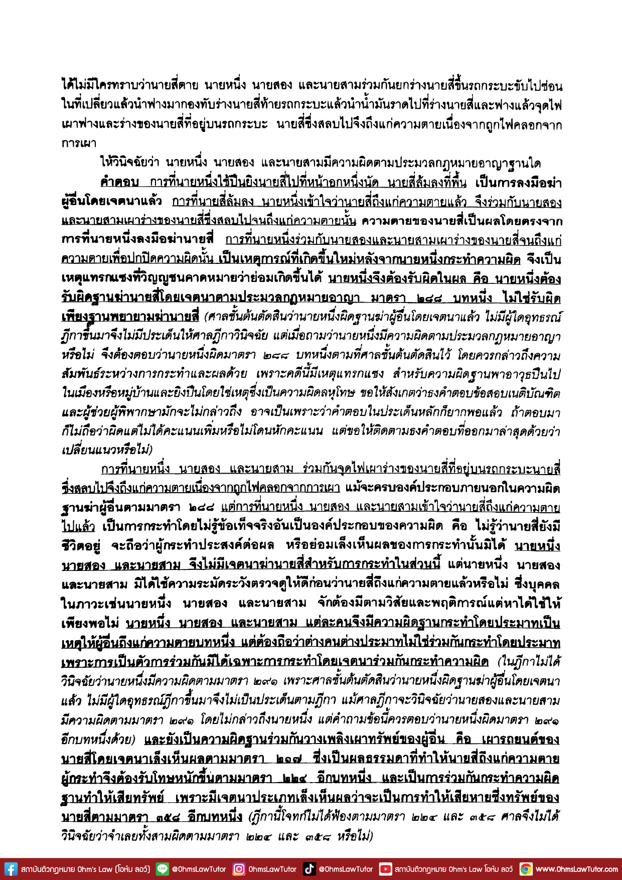 blog/1751858638494-3lta.jpg