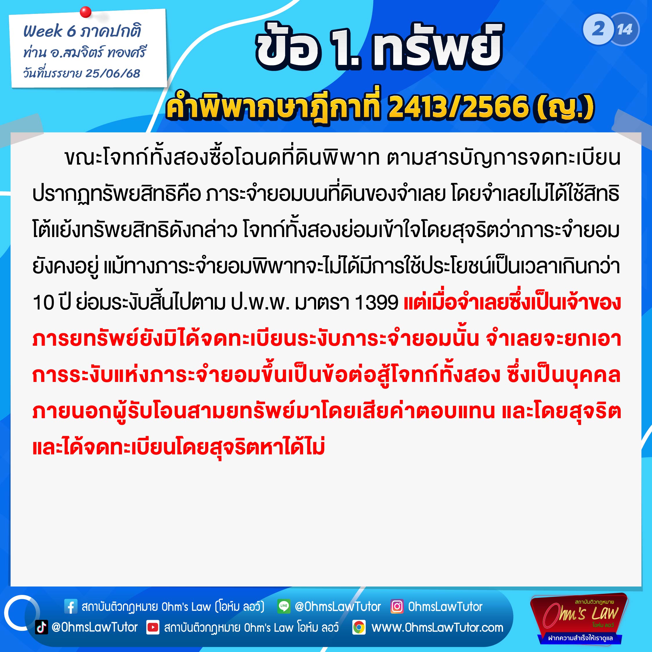 blog/1752225340051-e3p1.jpg