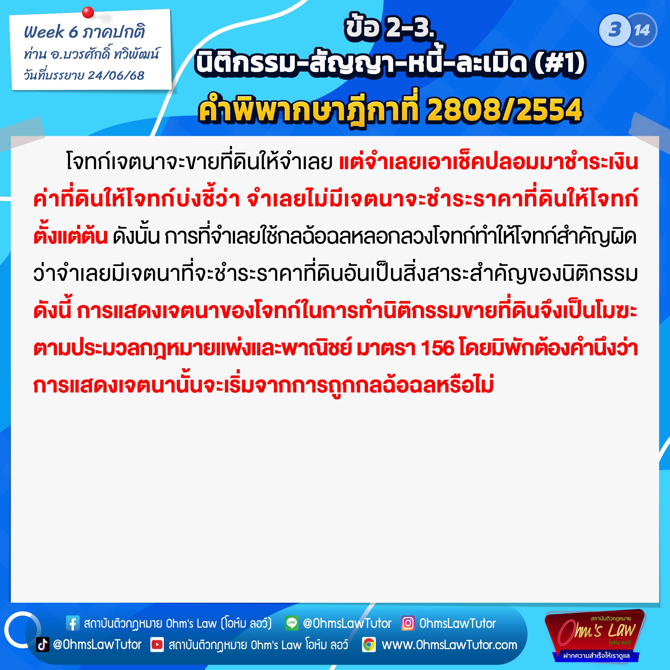 blog/1752225340079-9cz6.jpg