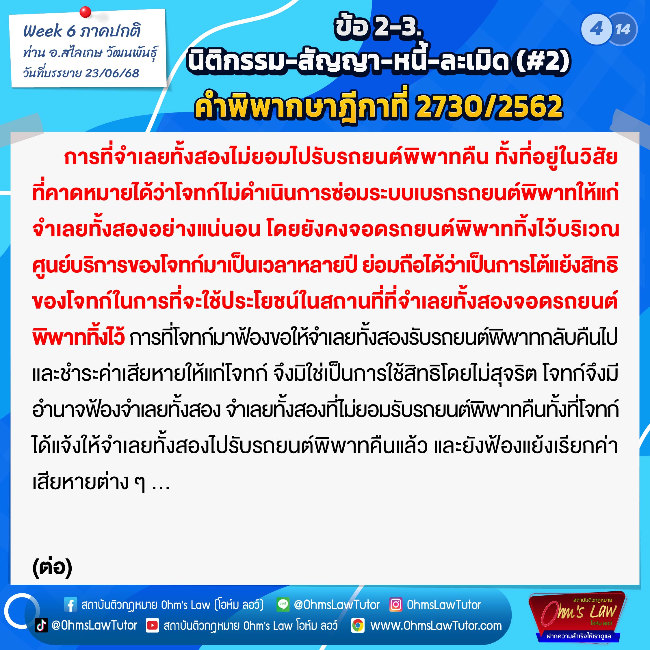 blog/1752225340096-34s2.jpg