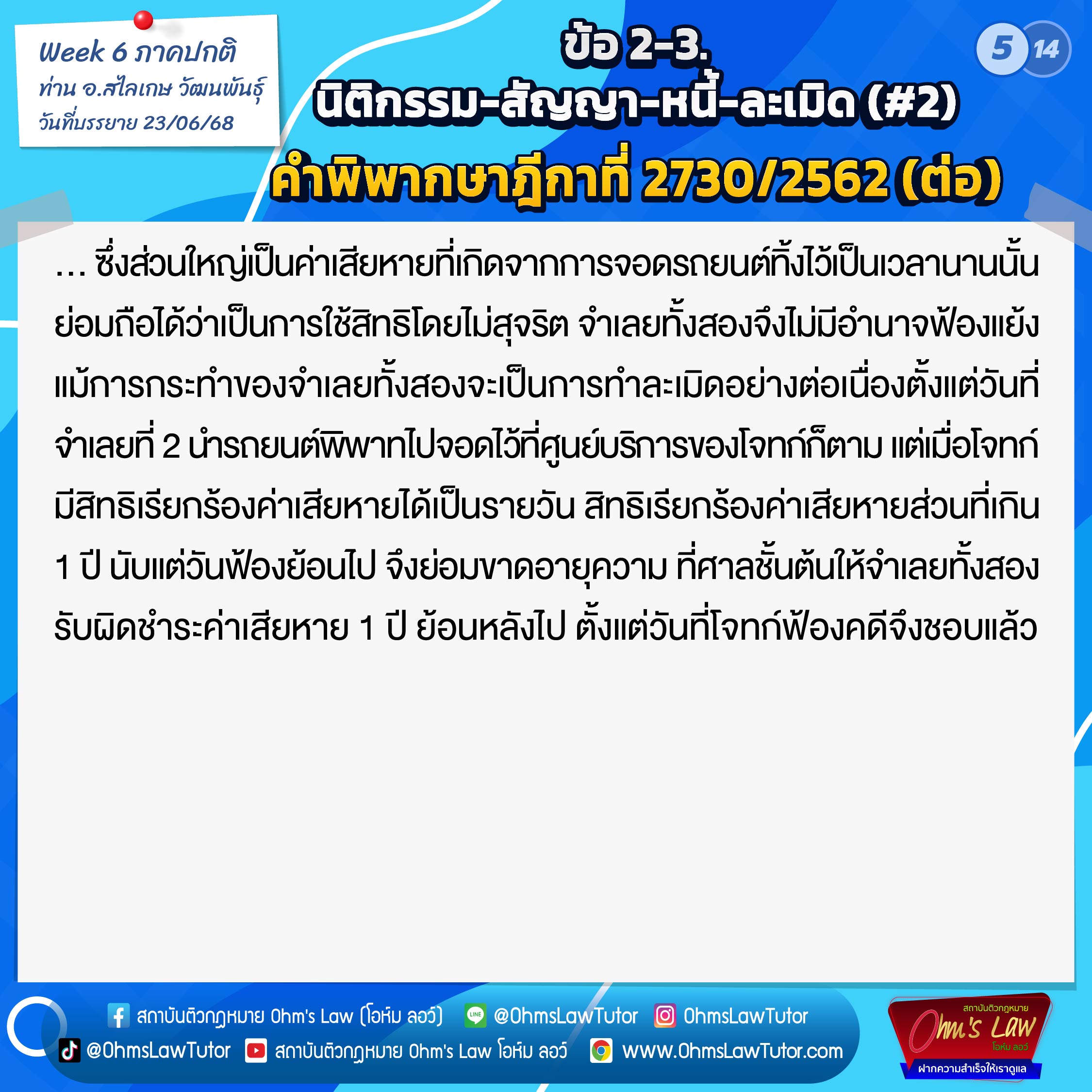 blog/1752225340108-oy0r.jpg