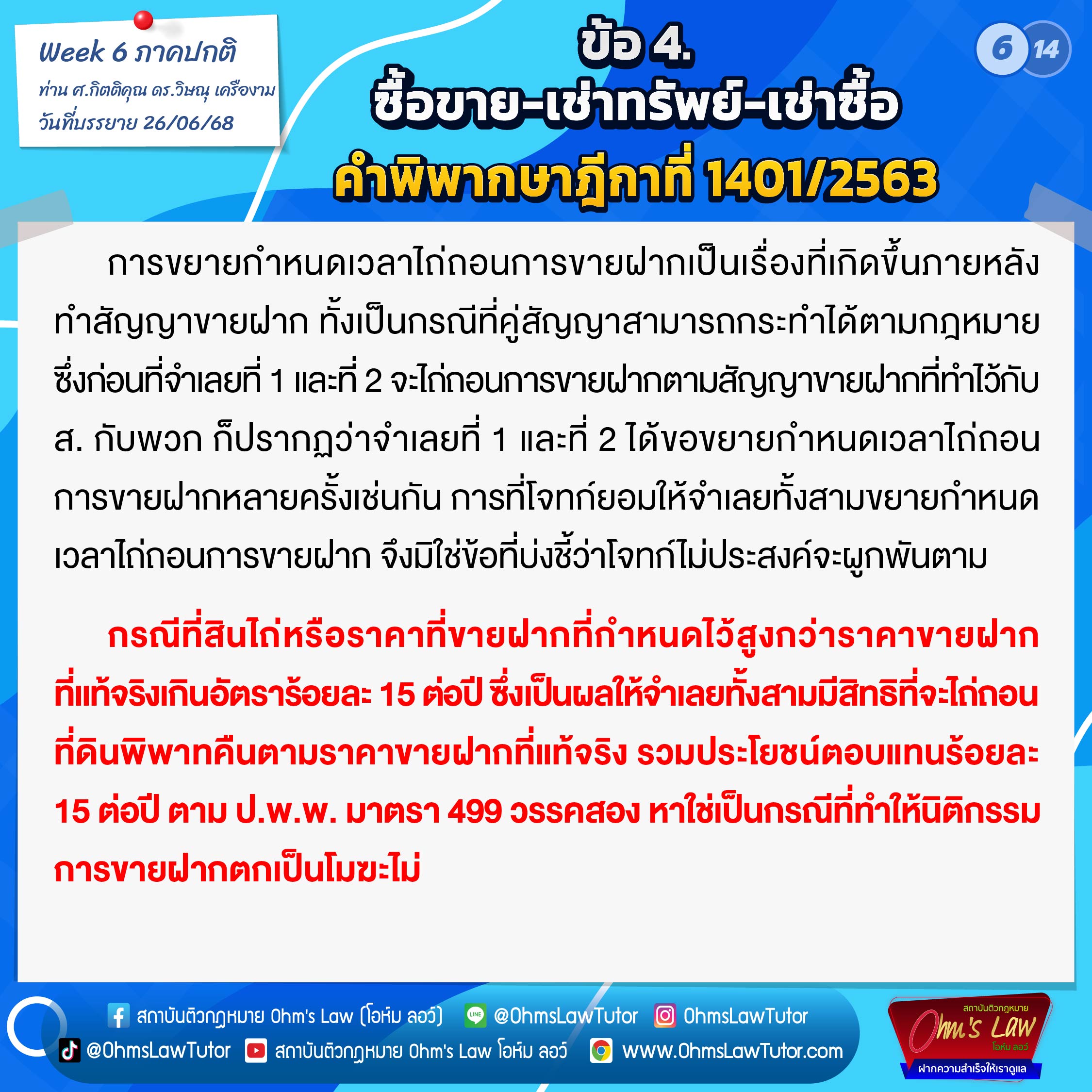 blog/1752225340116-4t77.jpg