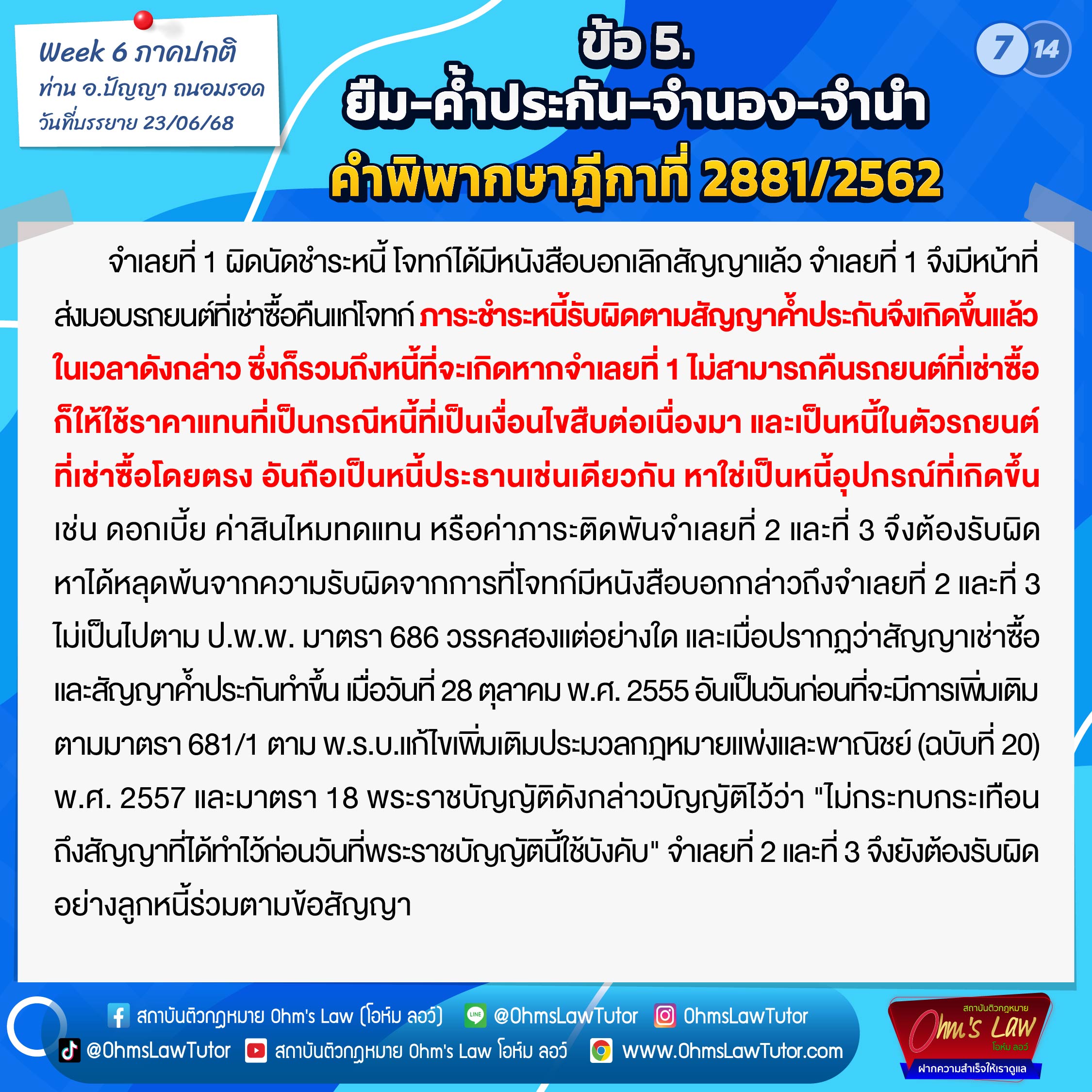 blog/1752225340124-bkf1.jpg