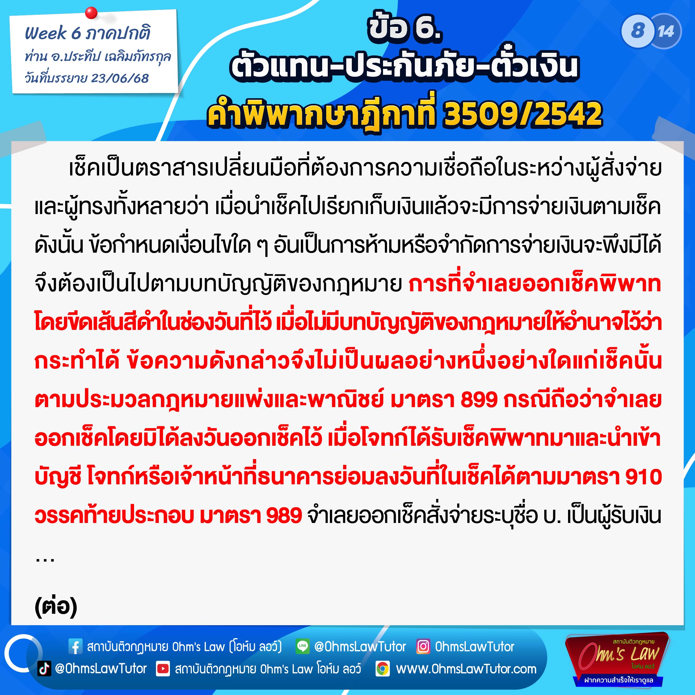 blog/1752225340132-ikog.jpg