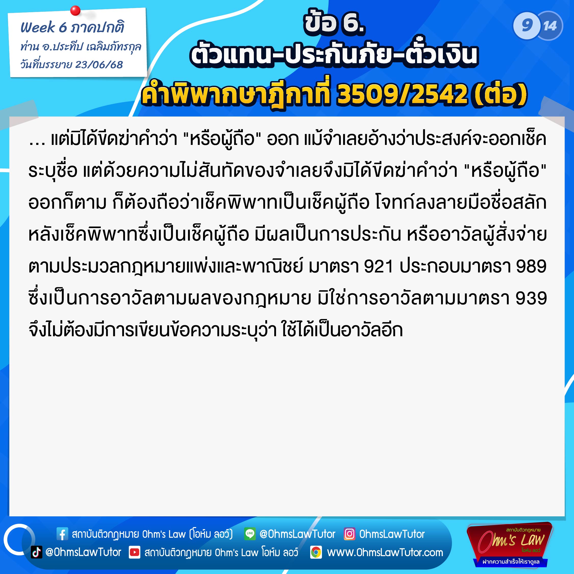 blog/1752225340137-z6op.jpg