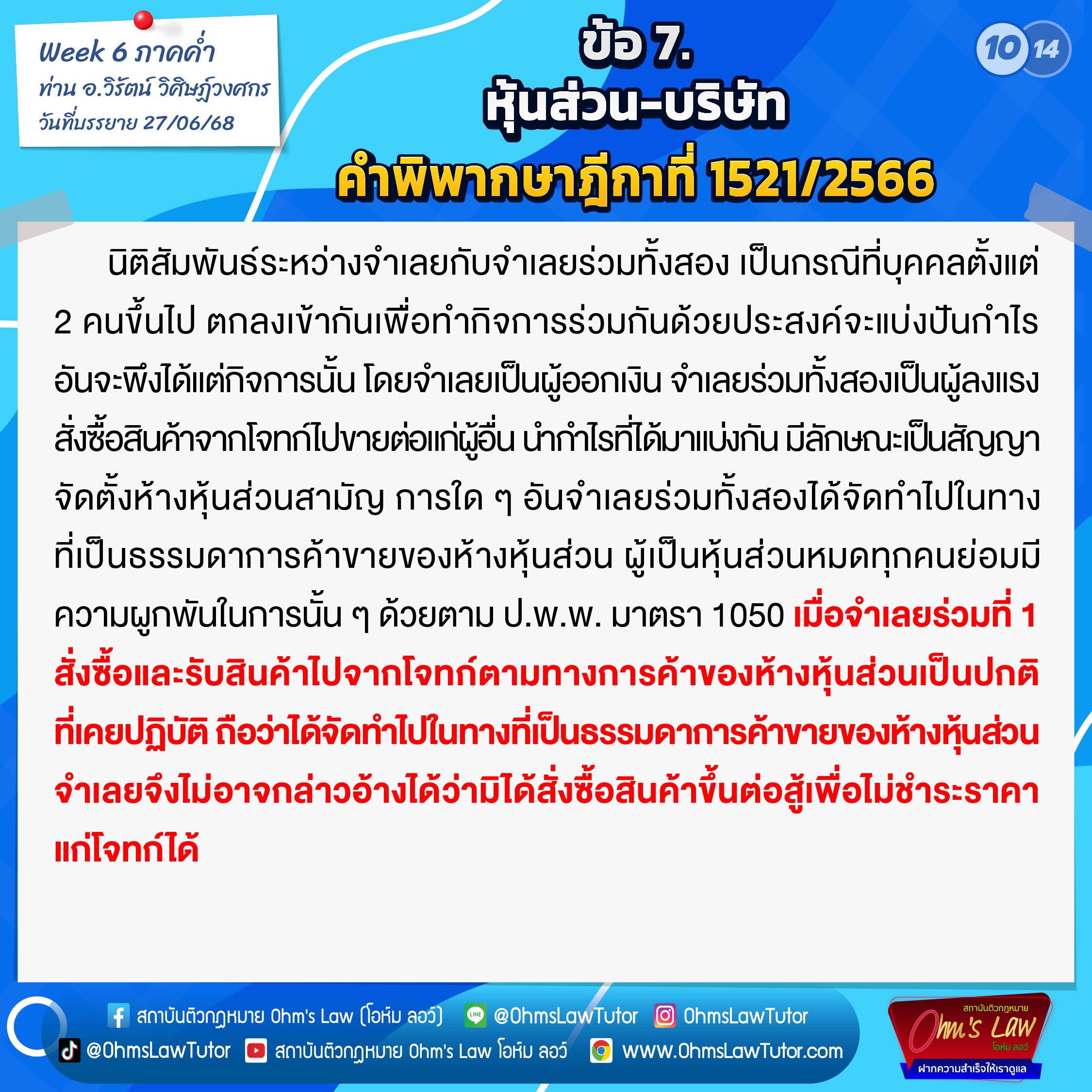 blog/1752225340141-d2qa.jpg
