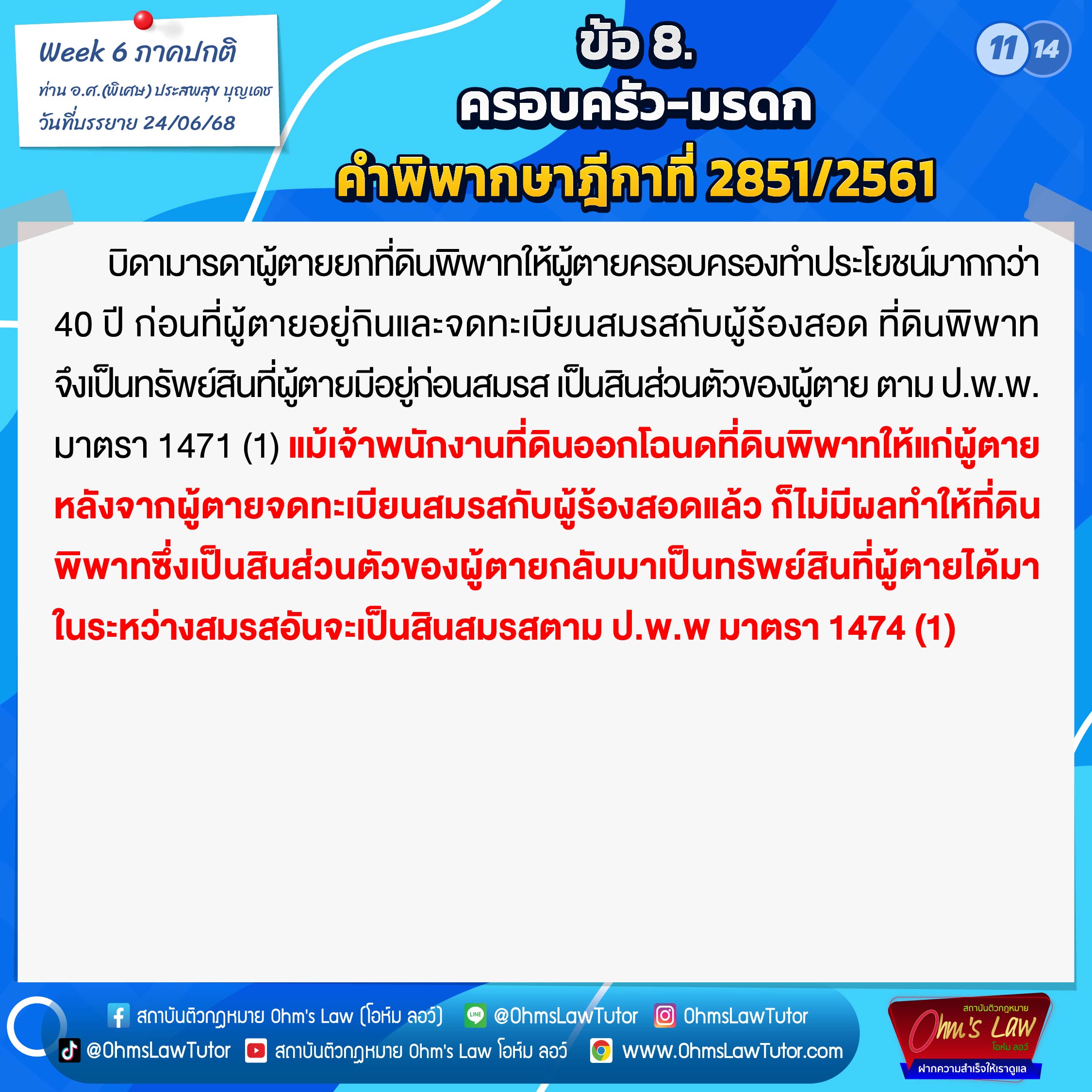 blog/1752225340147-21k7.jpg