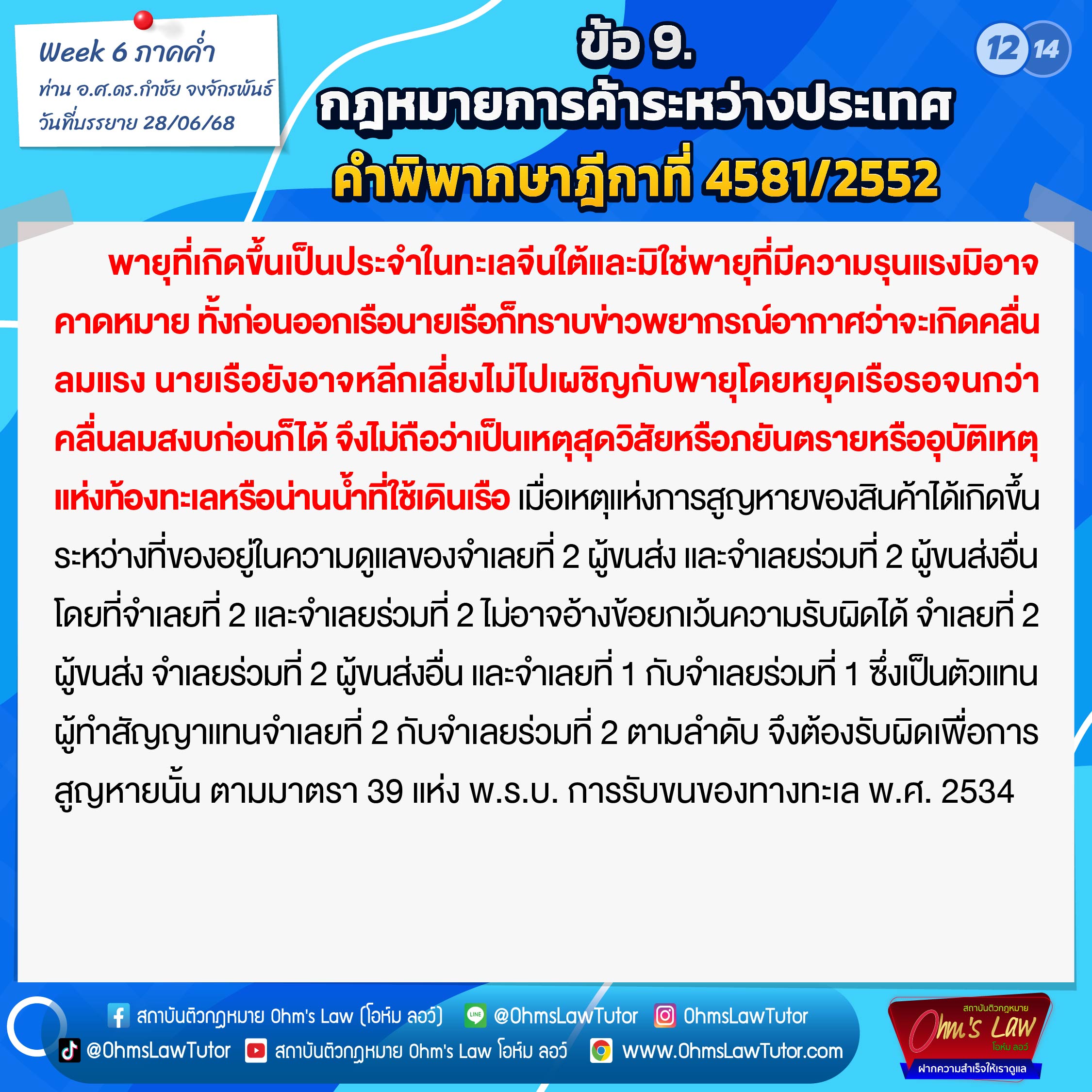 blog/1752225340149-g3ef.jpg