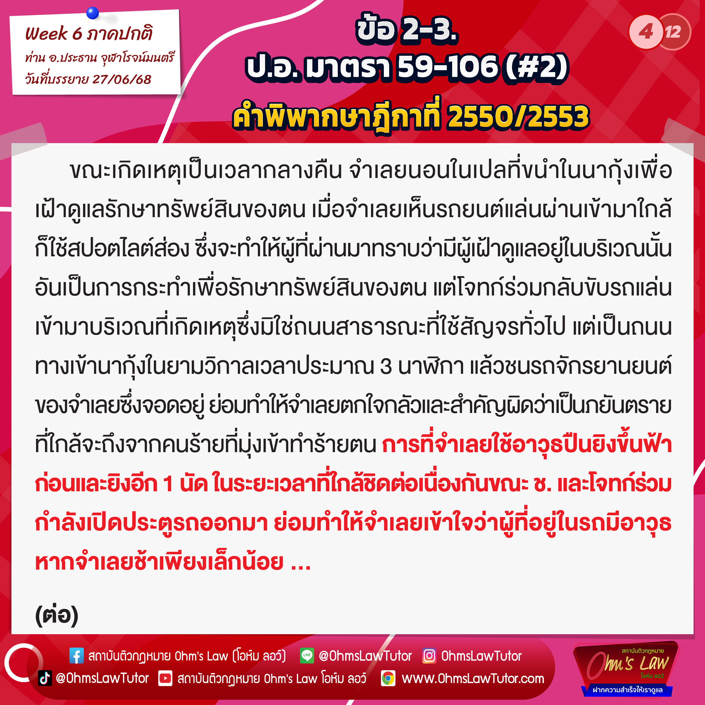 blog/1752308778296-2aci.jpg