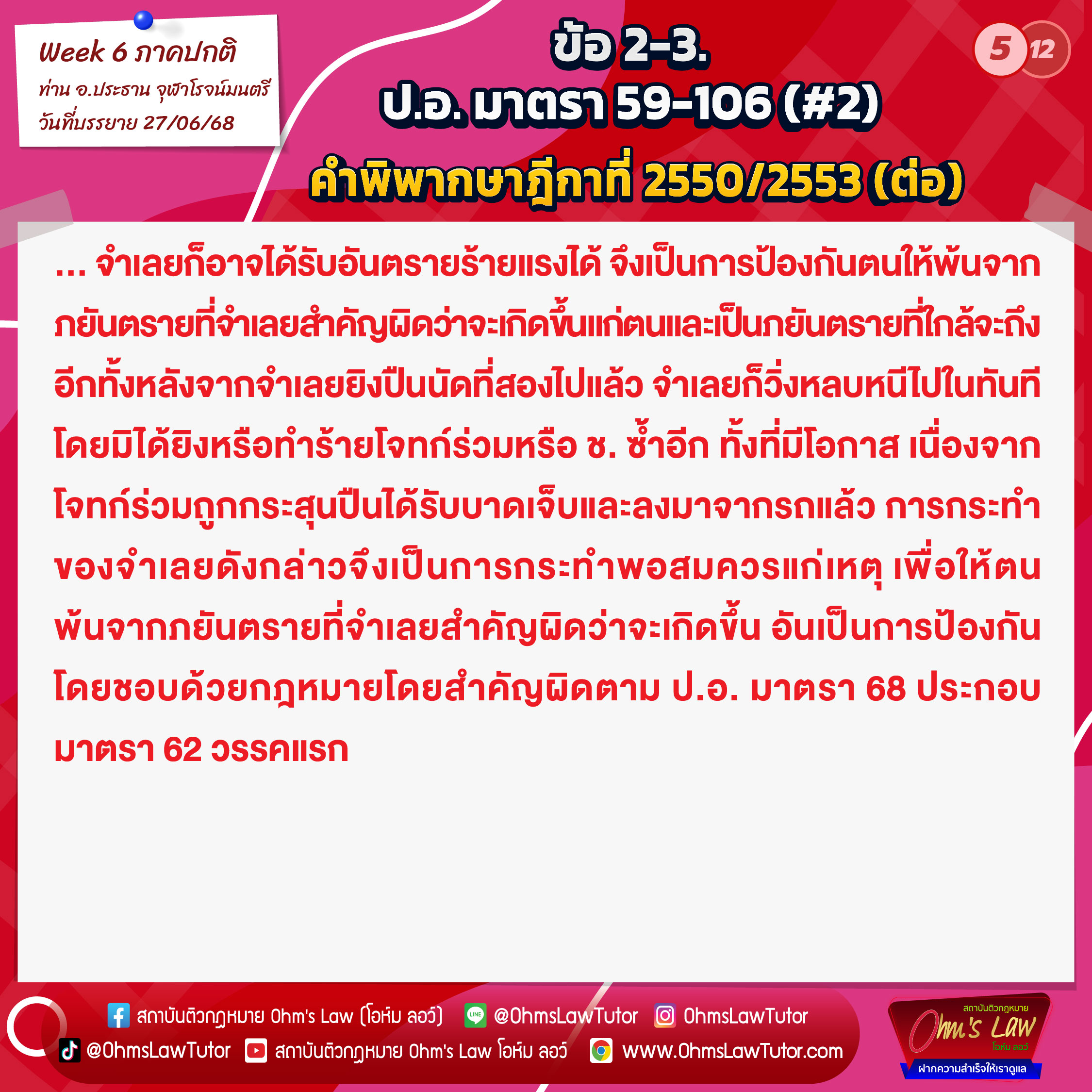 blog/1752308778299-3dho.jpg