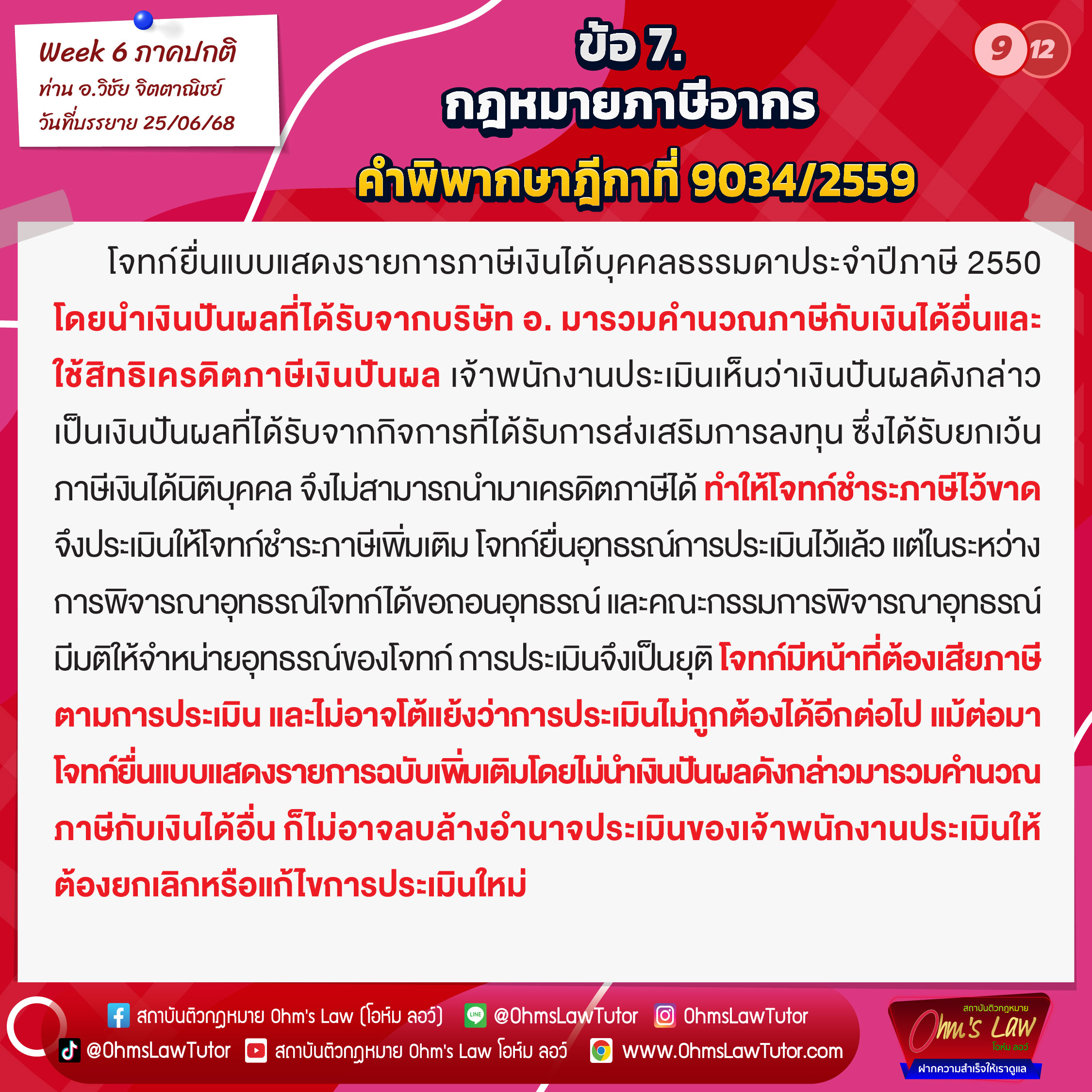 blog/1752308778312-opxn.jpg
