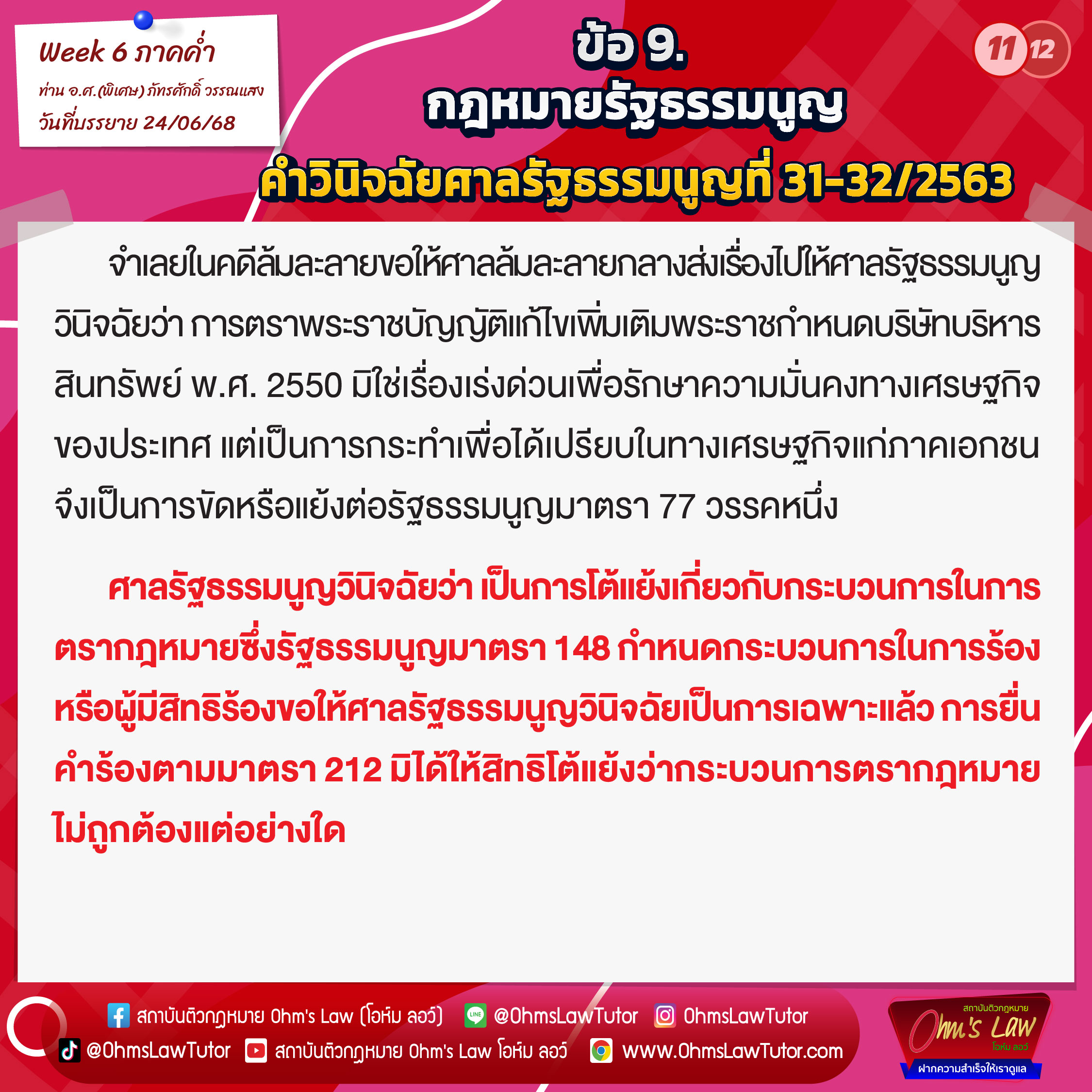 blog/1752308778316-ck3l.jpg