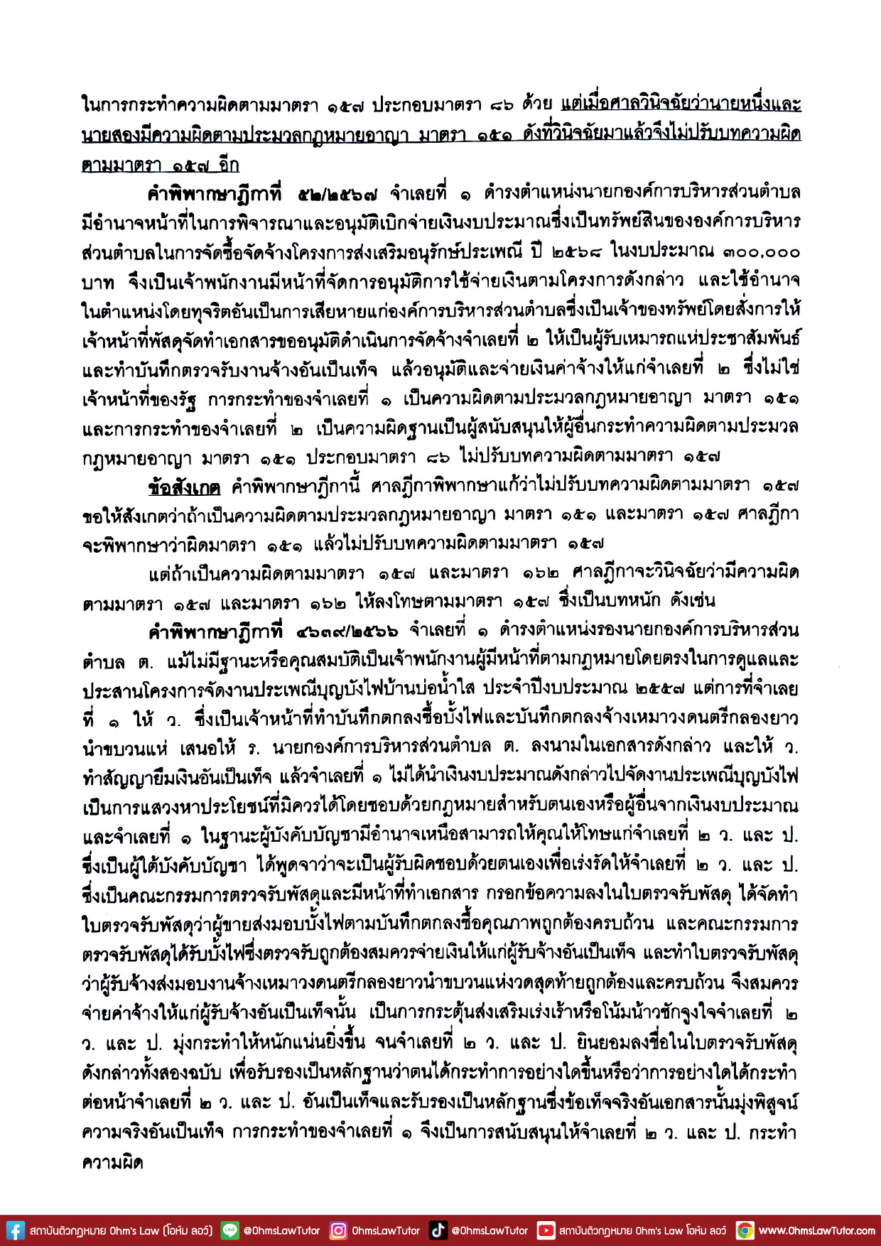 blog/1752463313093-dz8s.jpg