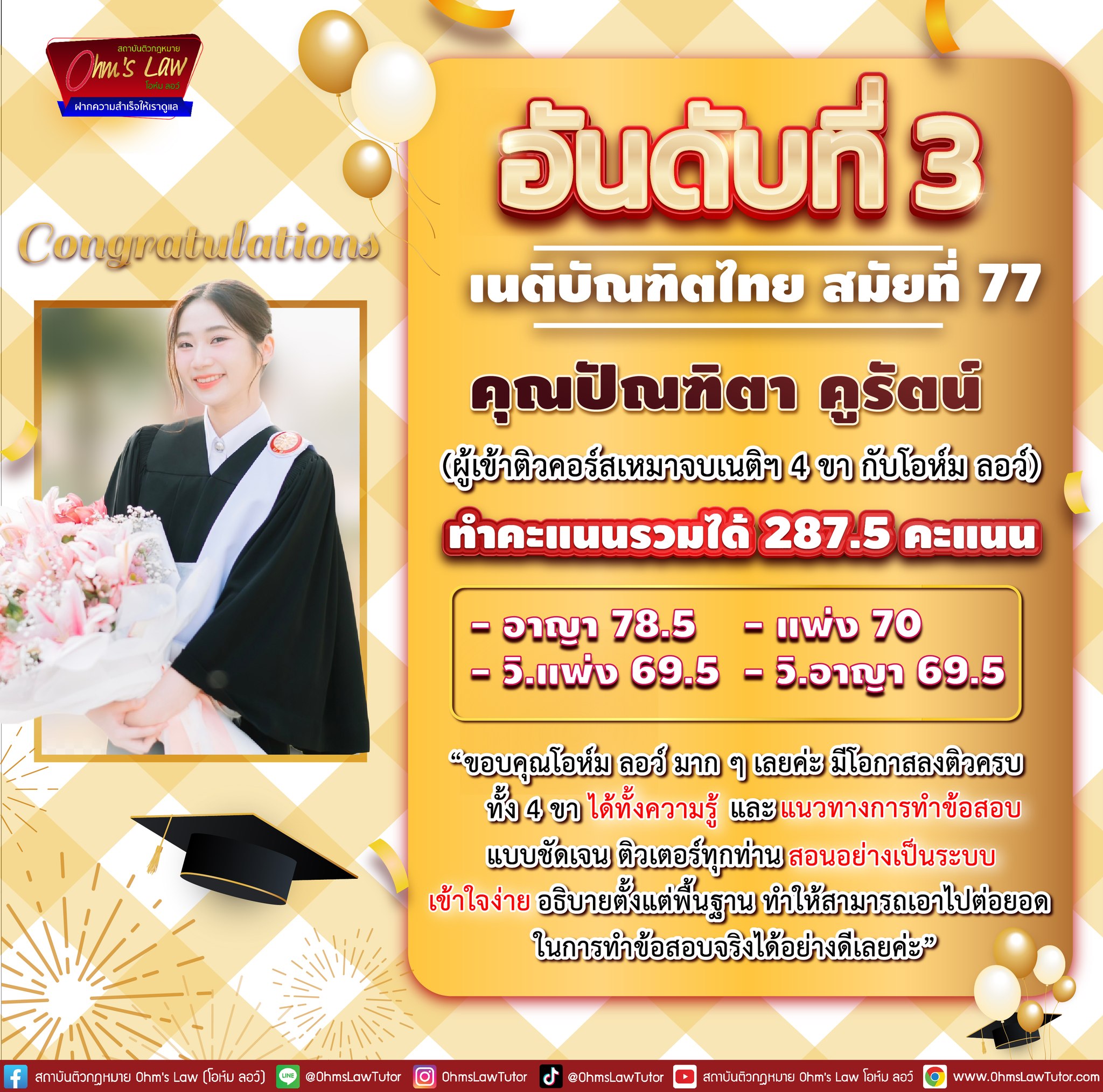 blog/1752562670685-t2he.jpg
