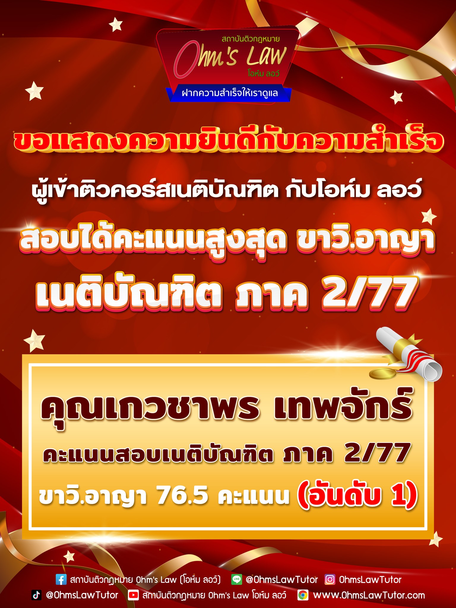 blog/1752563157234-wtkv.jpg