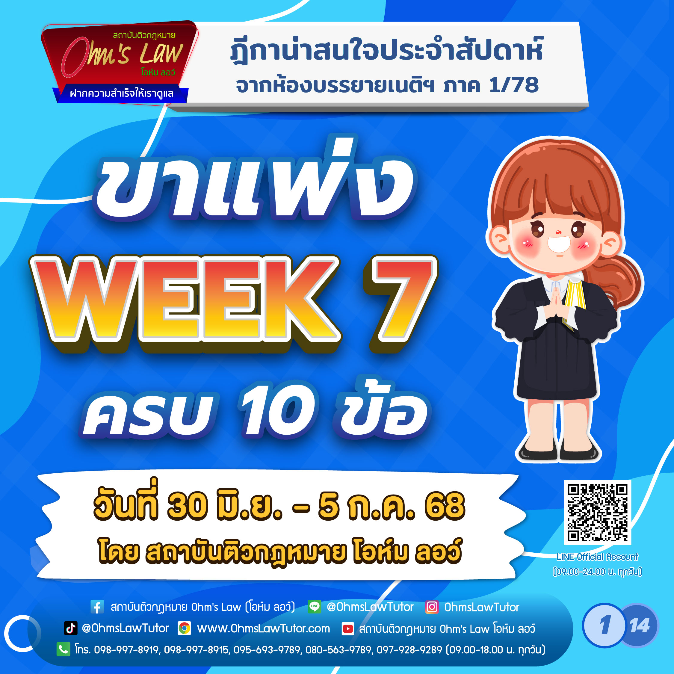 blog/1752730655539-jjqg.jpg