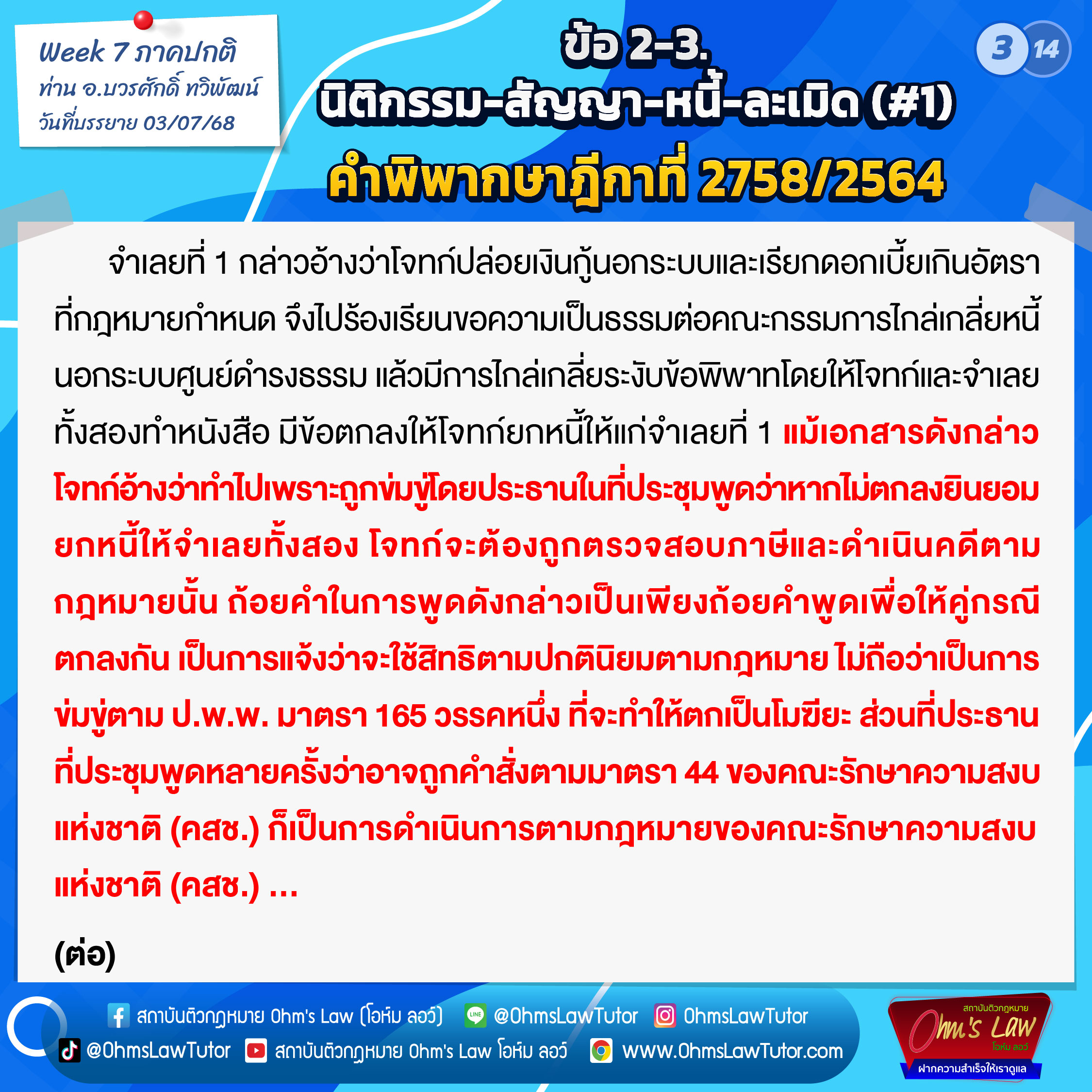 blog/1752730670243-tmmk.jpg