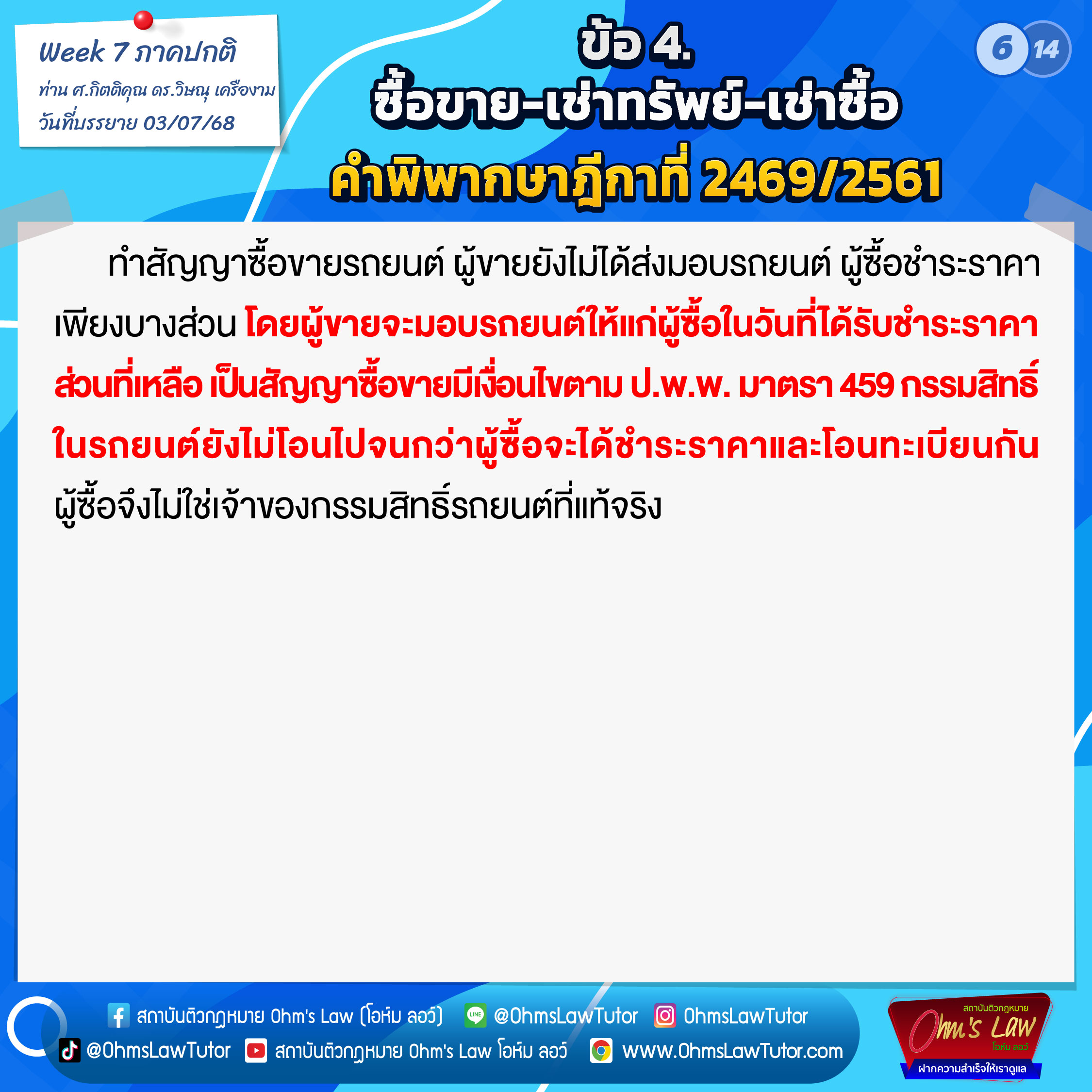blog/1752730670251-kde2.jpg