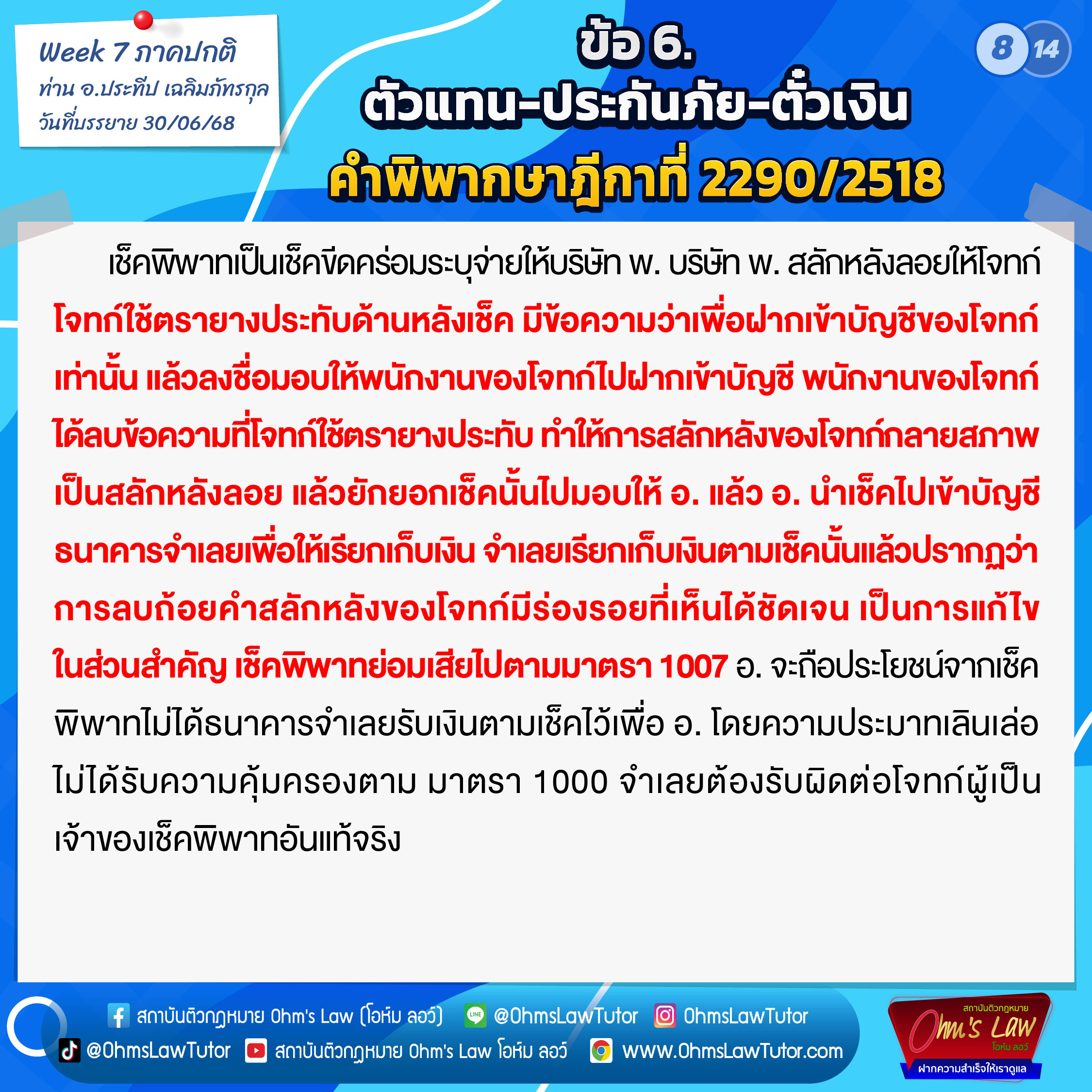 blog/1752730670255-481q.jpg