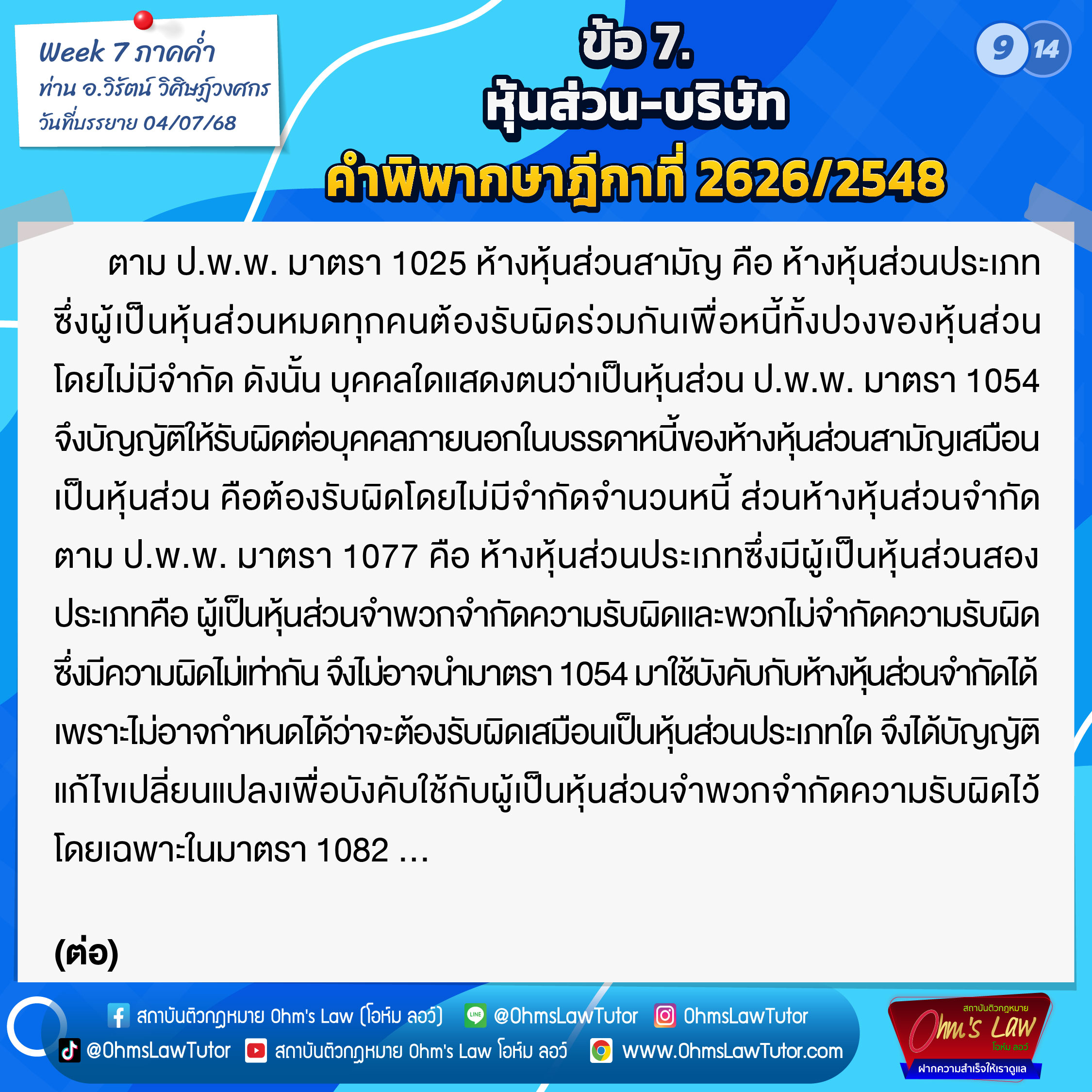 blog/1752730670258-pvrh.jpg