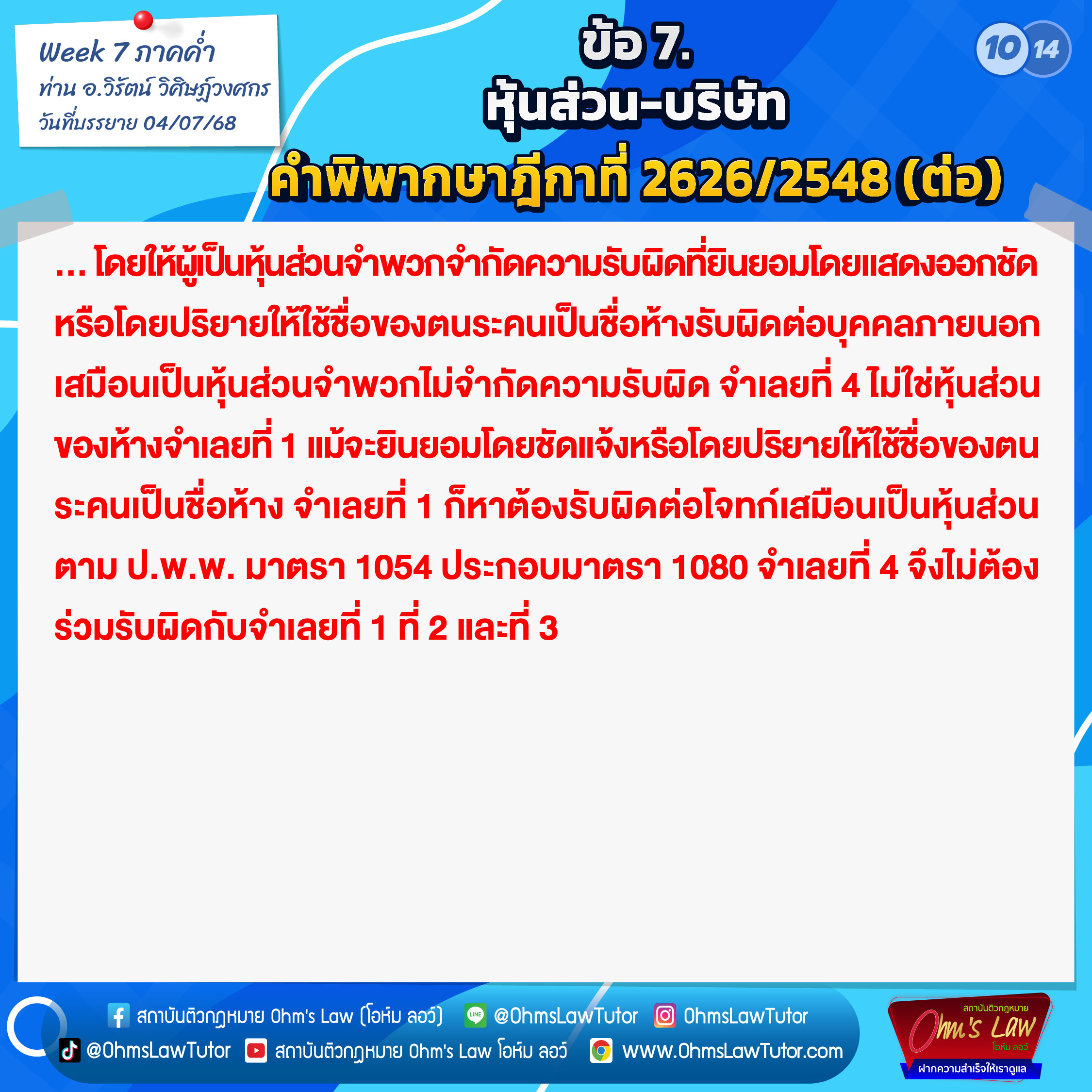 blog/1752730670259-74r7.jpg
