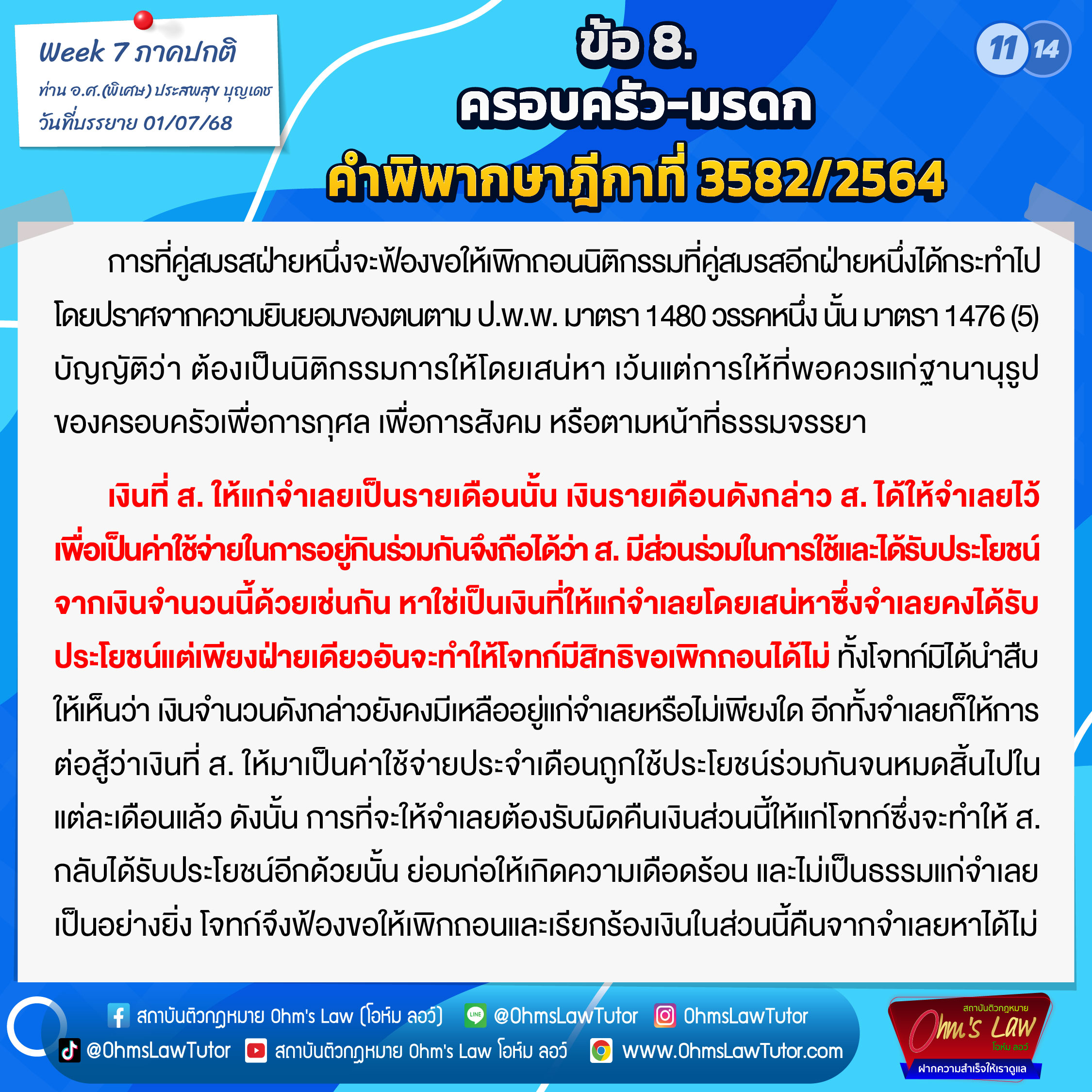 blog/1752730674292-sbk0.jpg