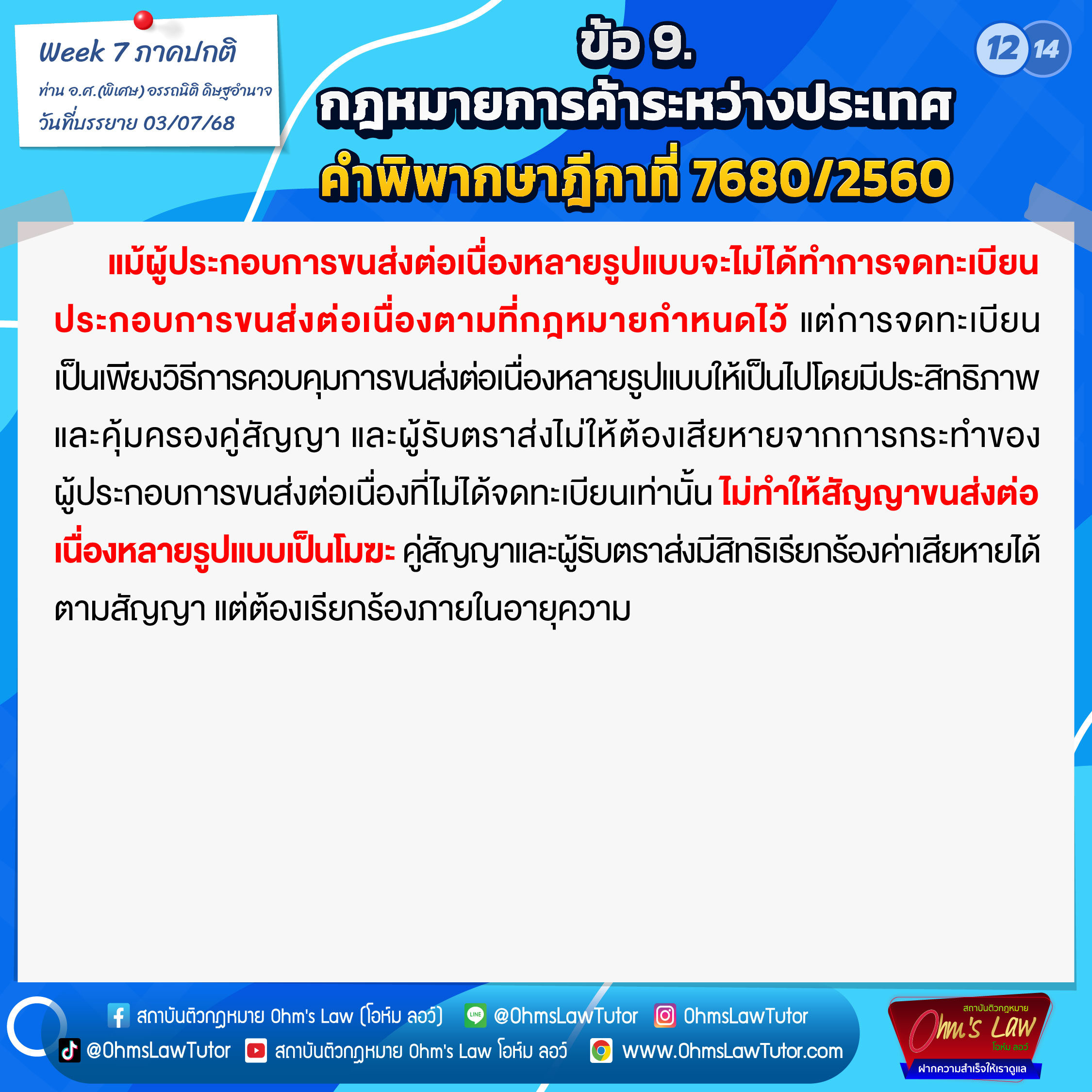 blog/1752730674305-hjmb.jpg