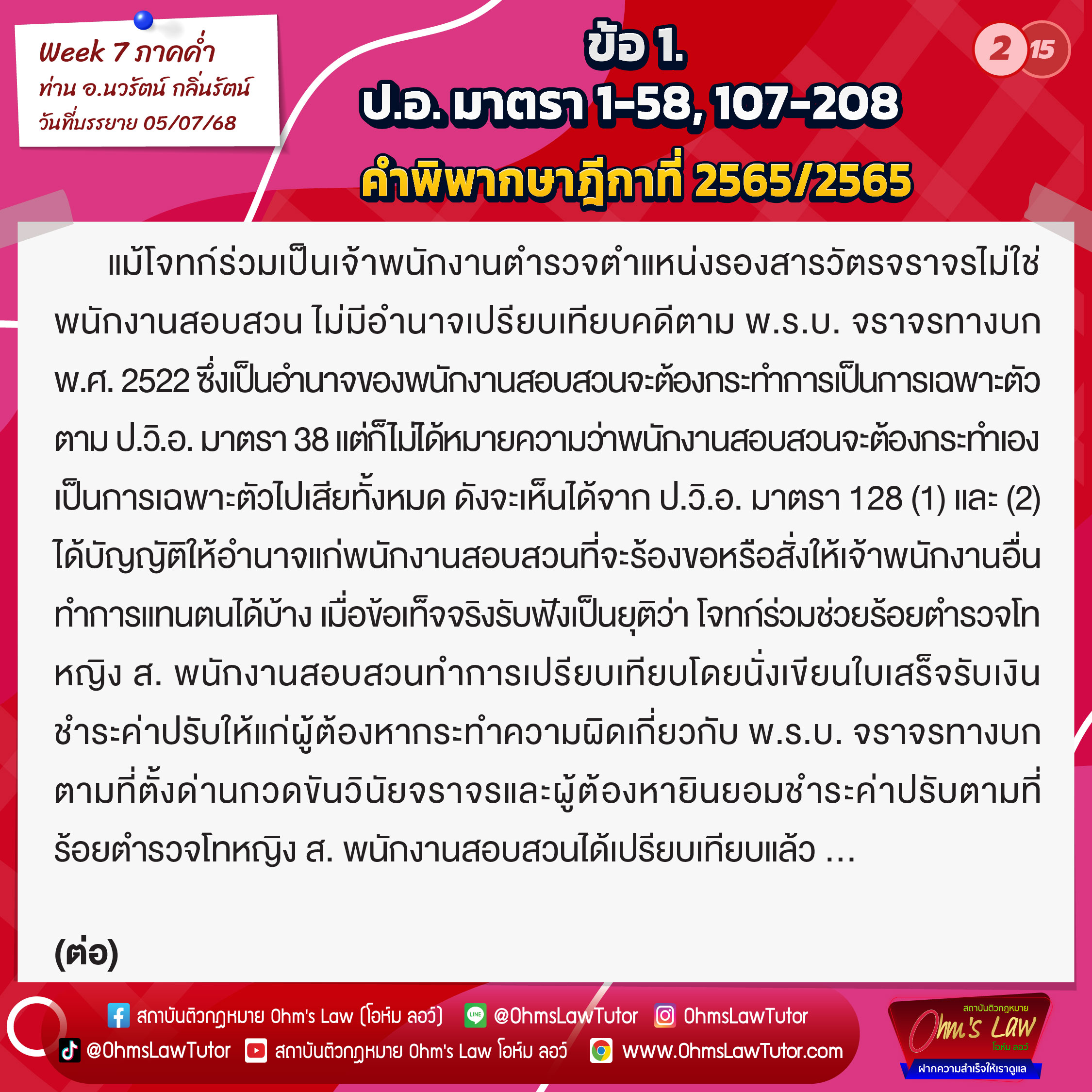 blog/1752731002639-ly4x.jpg