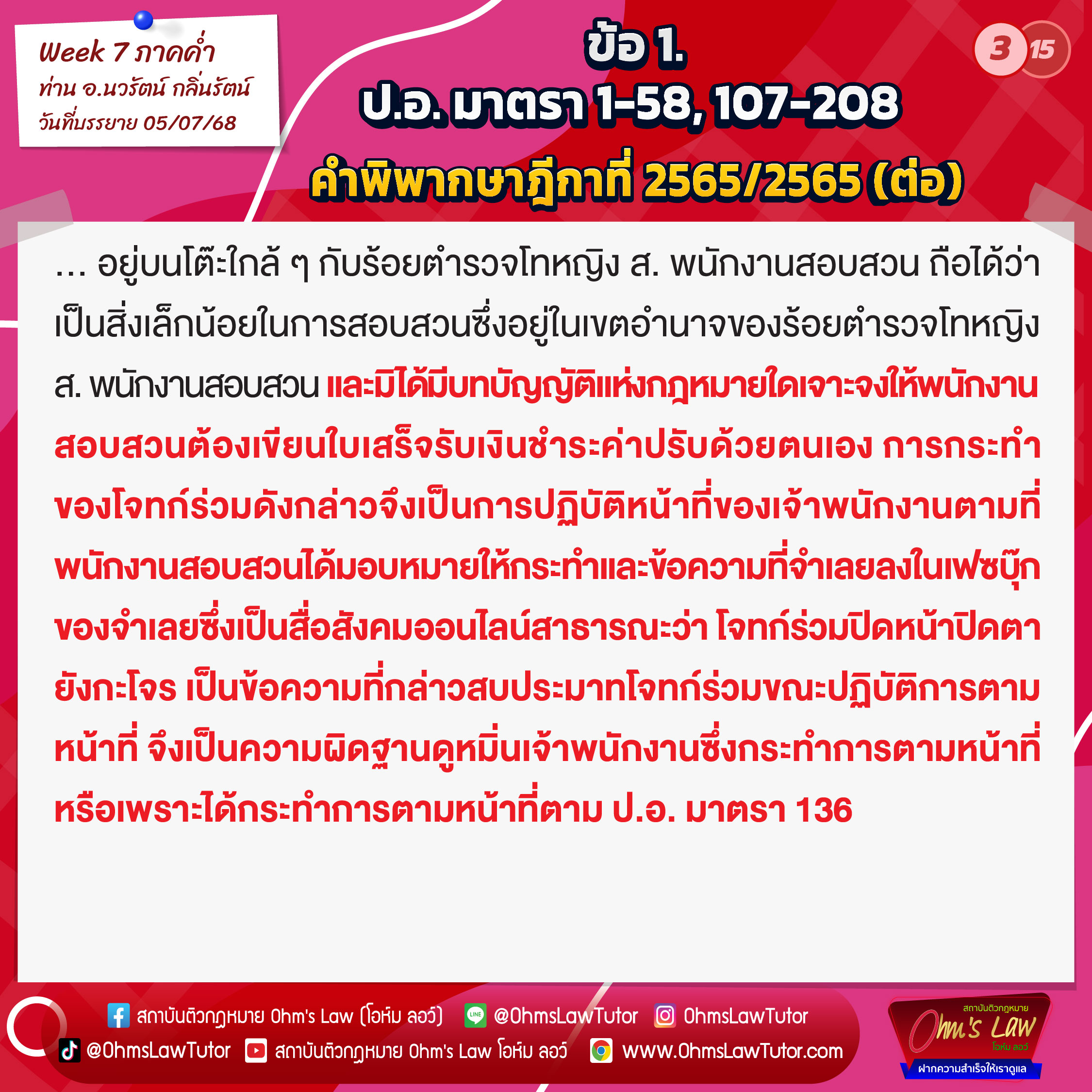 blog/1752731002661-5813.jpg