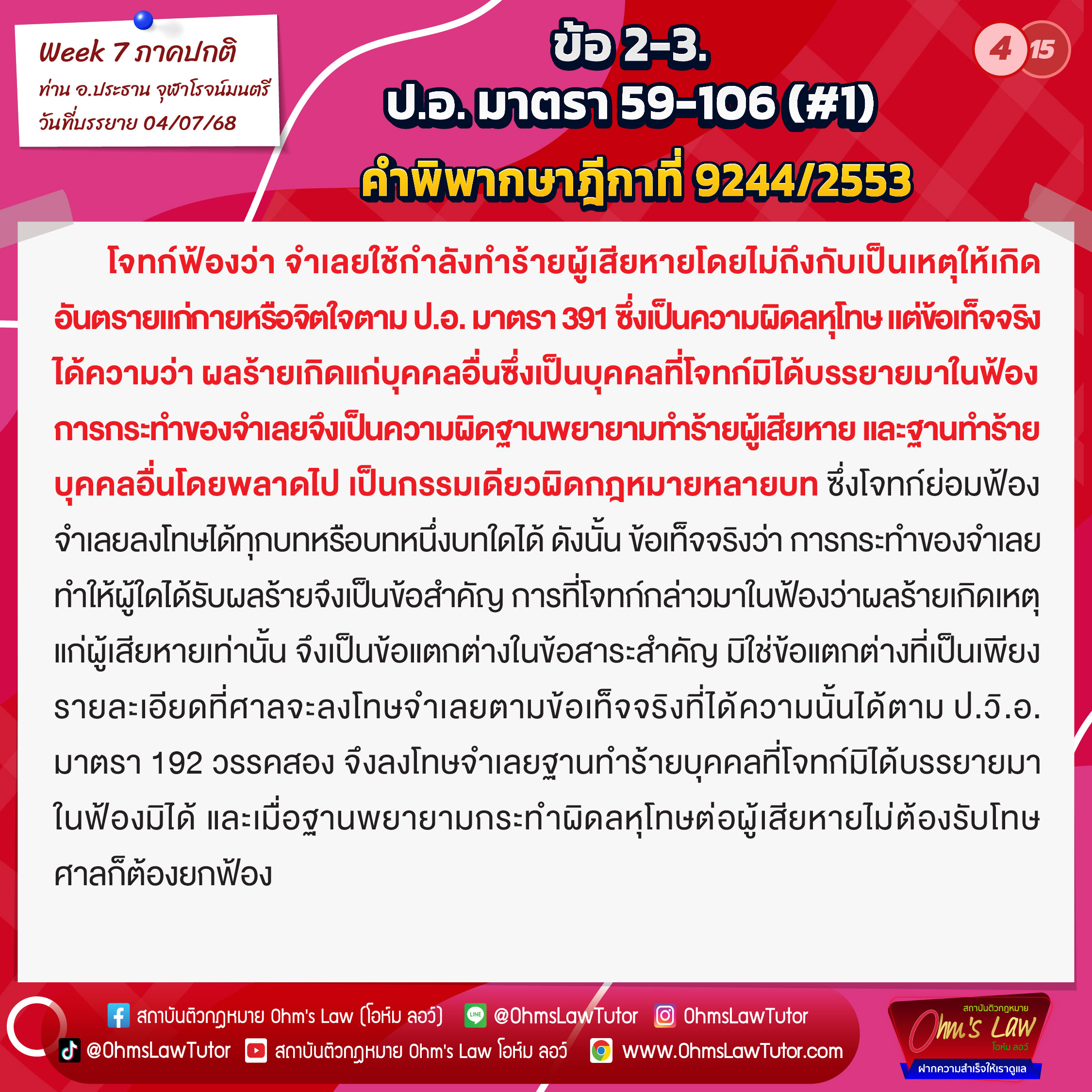 blog/1752731002680-ma70.jpg