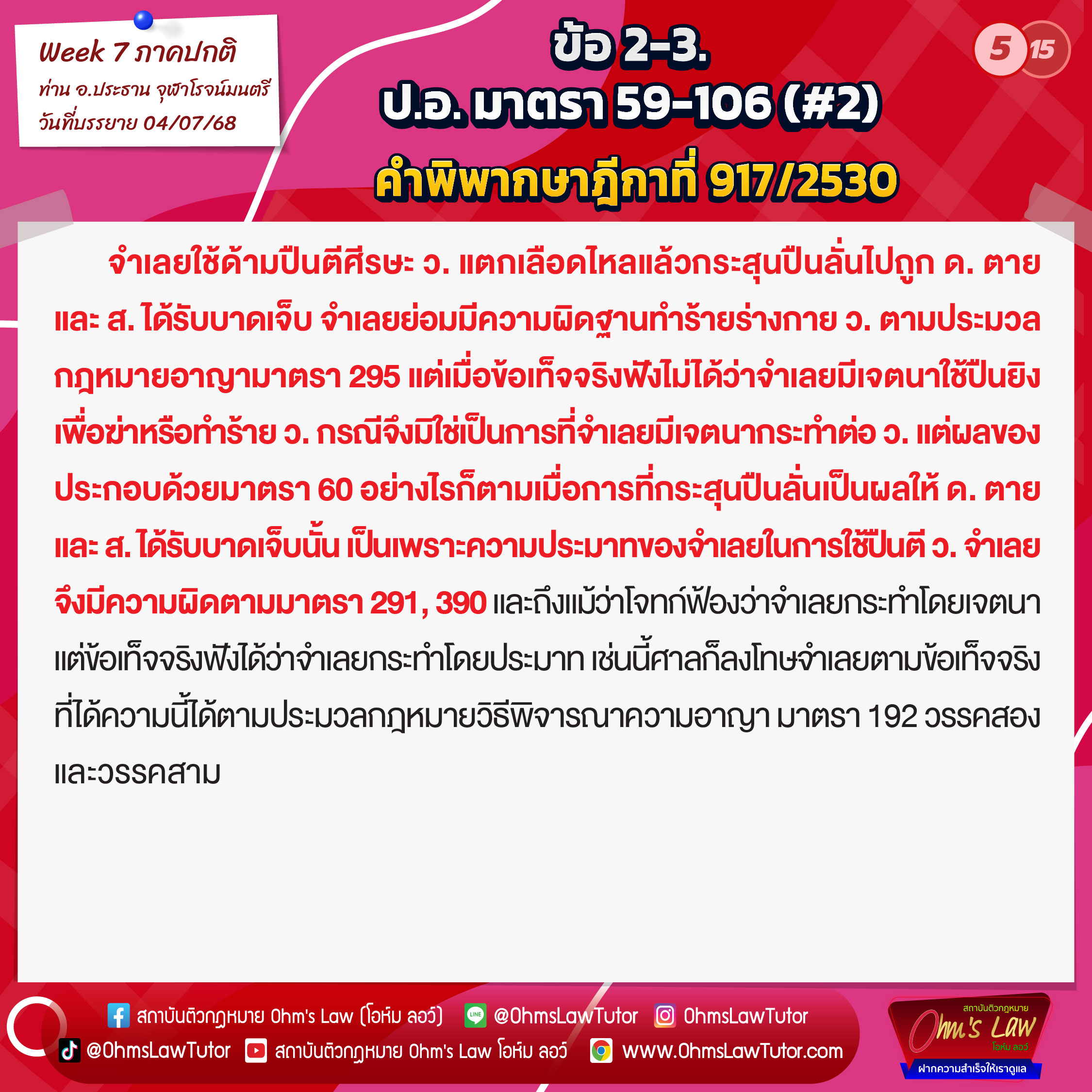 blog/1752731002688-1cty.jpg