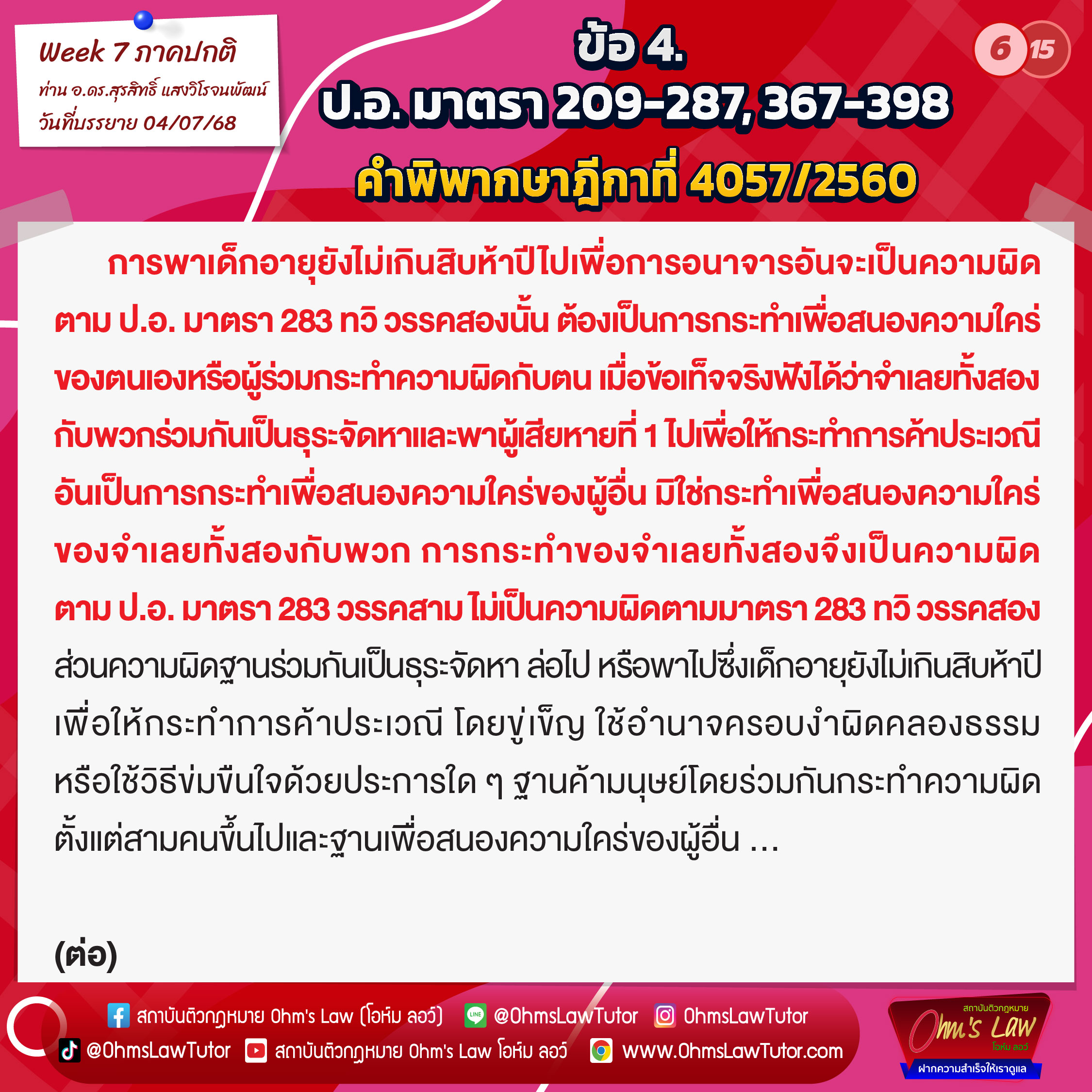 blog/1752731002695-fom9.jpg
