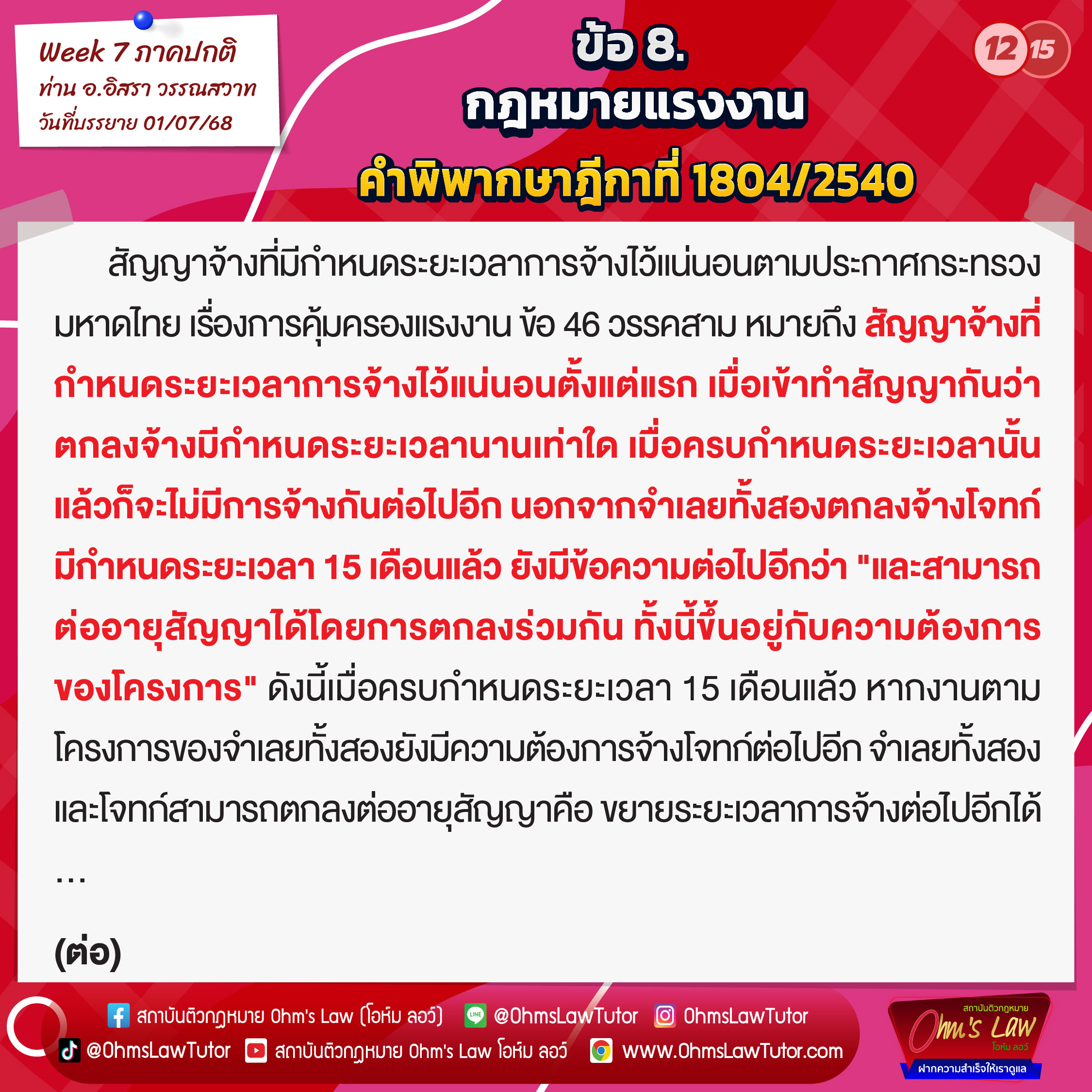 blog/1752731006353-m3z2.jpg