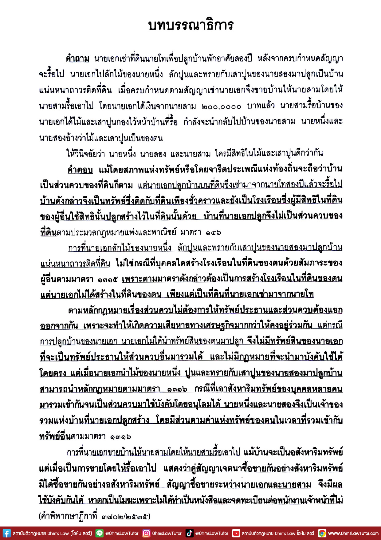 blog/1753067428930-8bfq.jpg