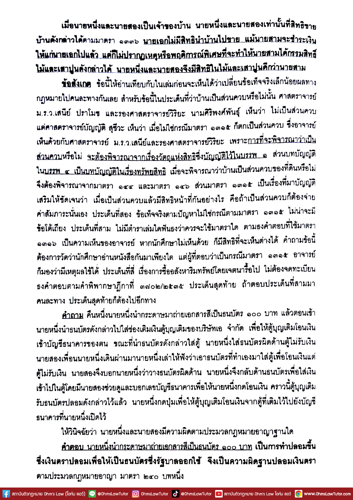 blog/1753067428933-pvkh.jpg