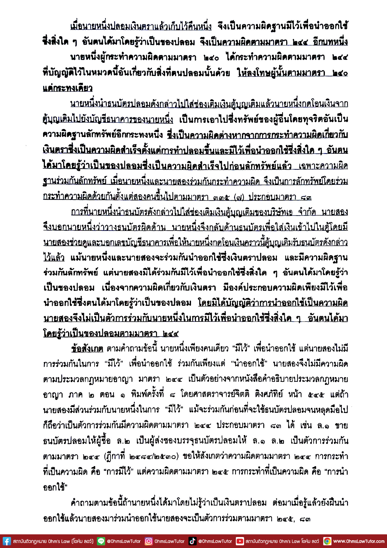 blog/1753067428937-nl2r.jpg