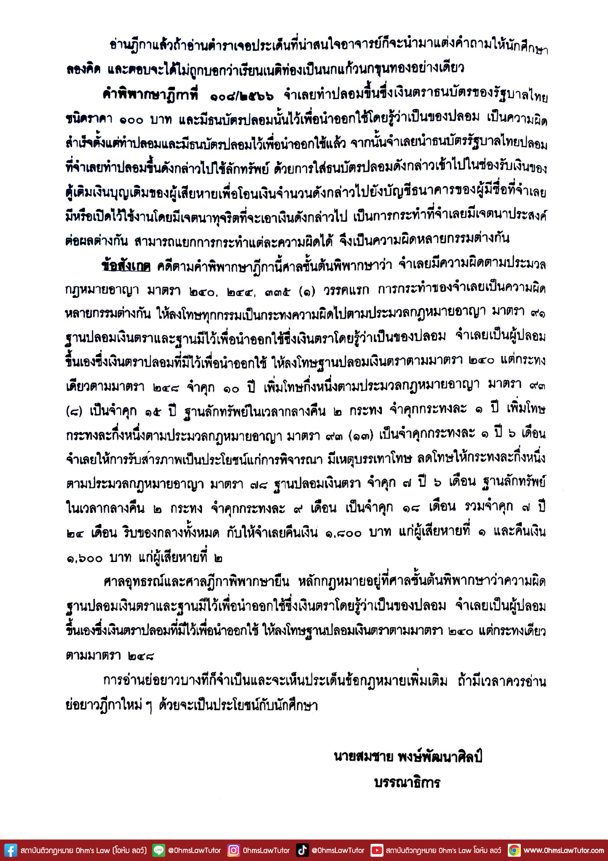 blog/1753067428939-3nqx.jpg
