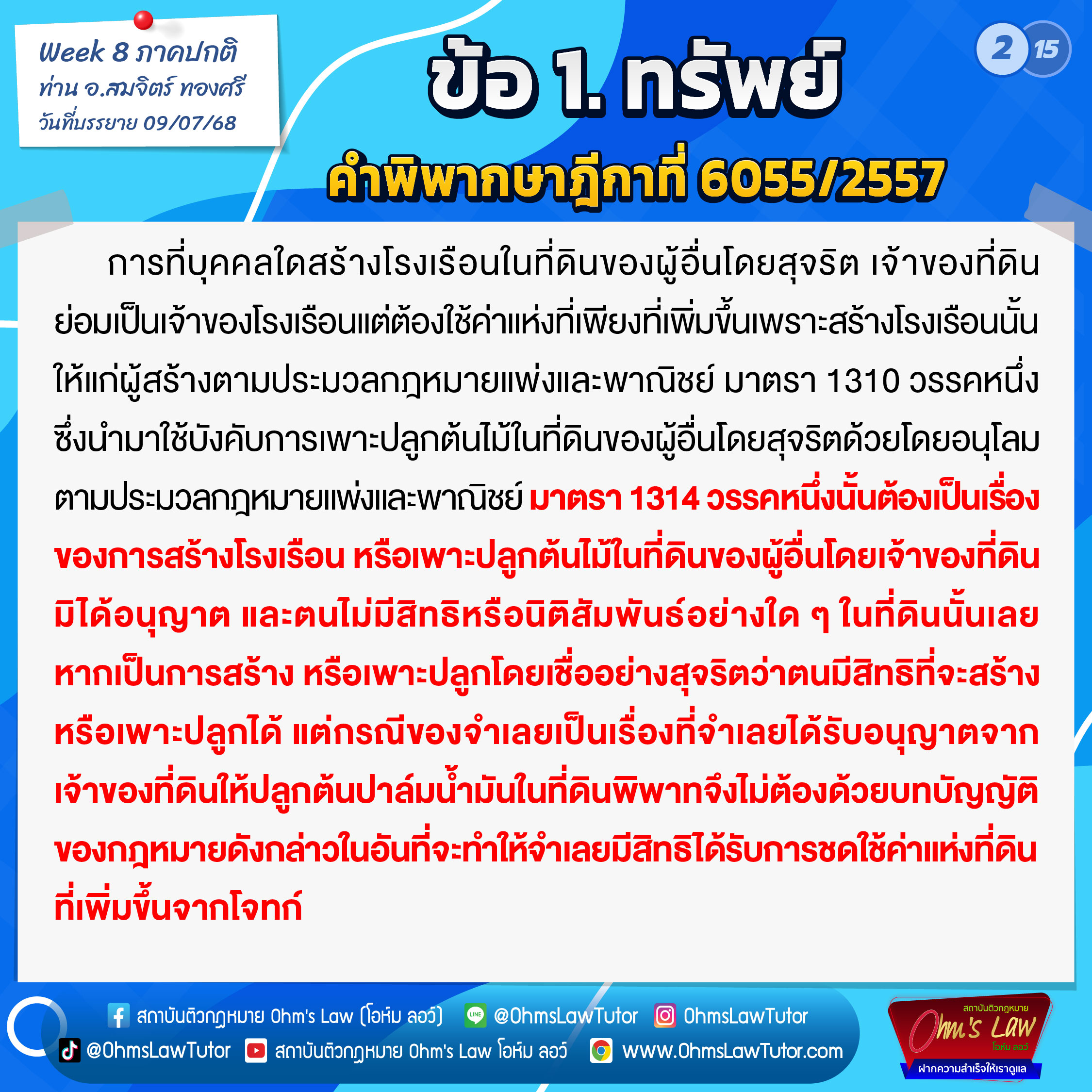 blog/1753323800746-90h8.jpg