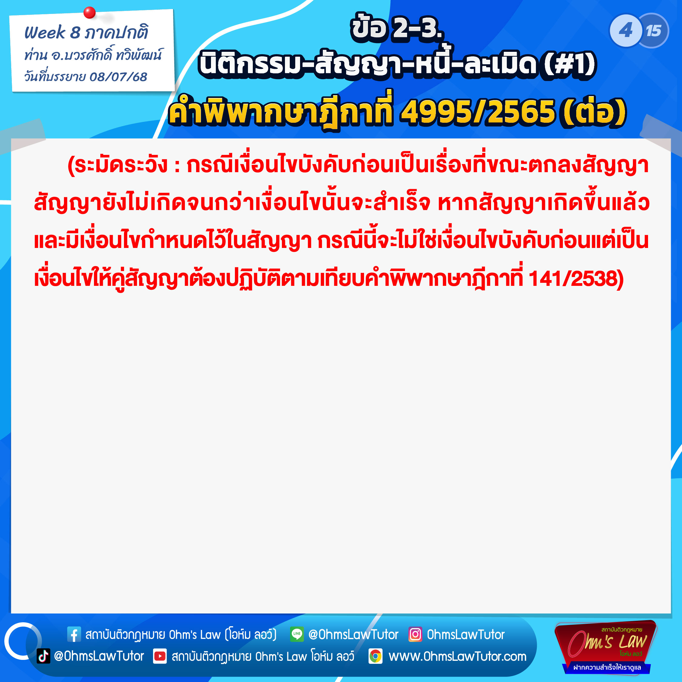 blog/1753323800753-910y.jpg