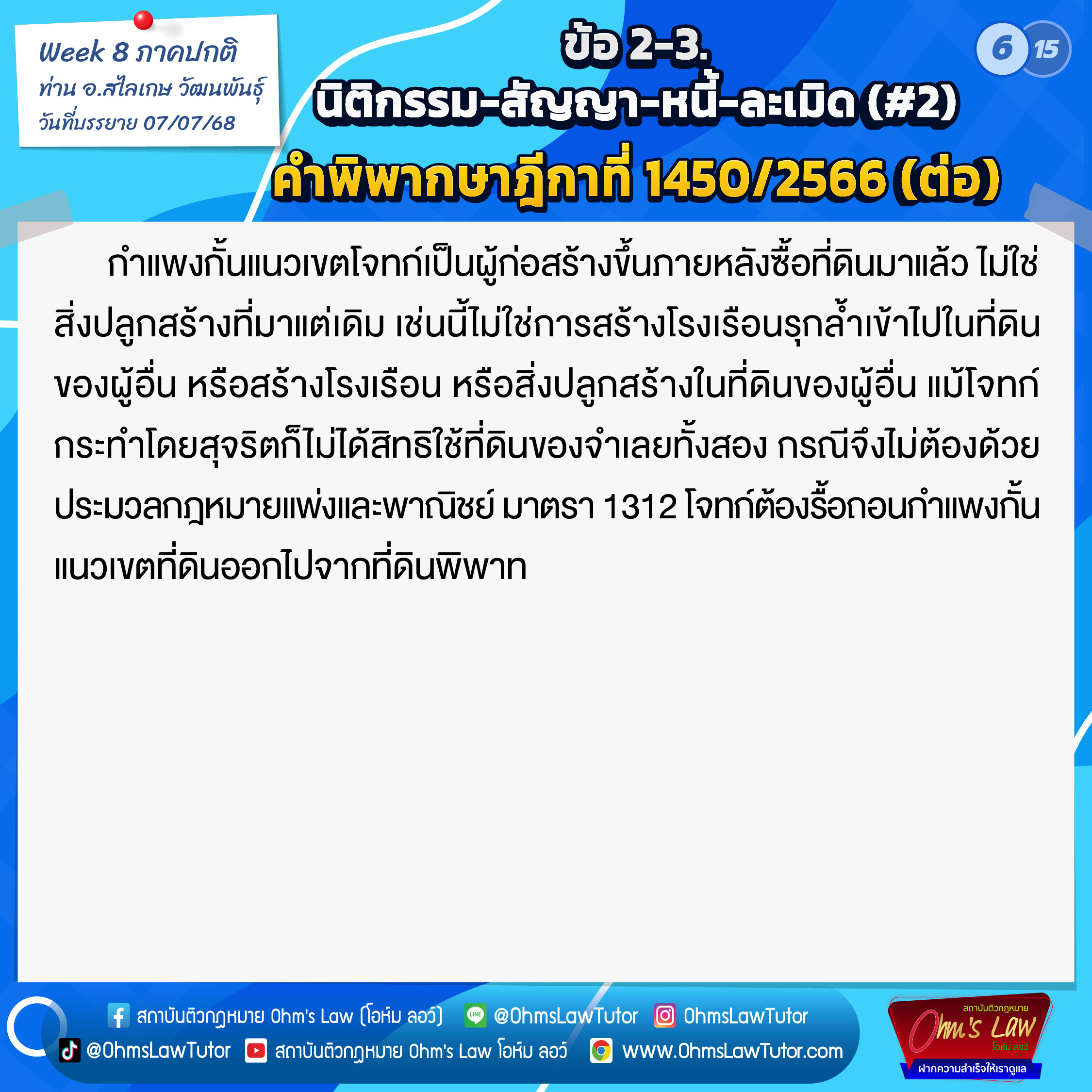 blog/1753323800778-nygf.jpg